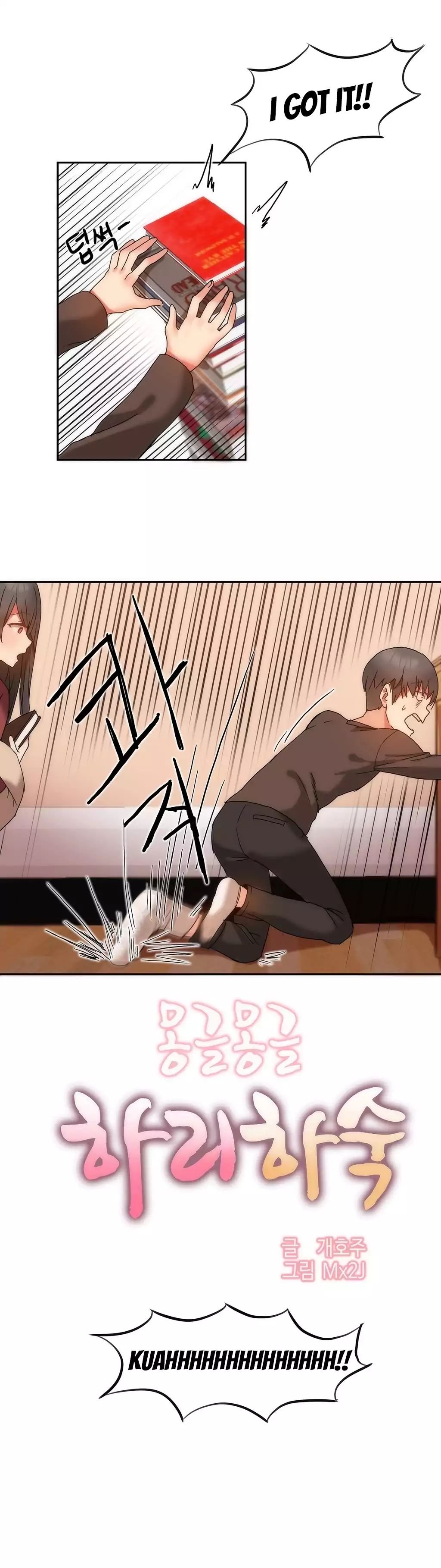 [Goon Yo Hee, Mx2j] Hahri’s Lumpy Boardhouse Ch.10/32 [English] [Hentai Universe] Ongoing
