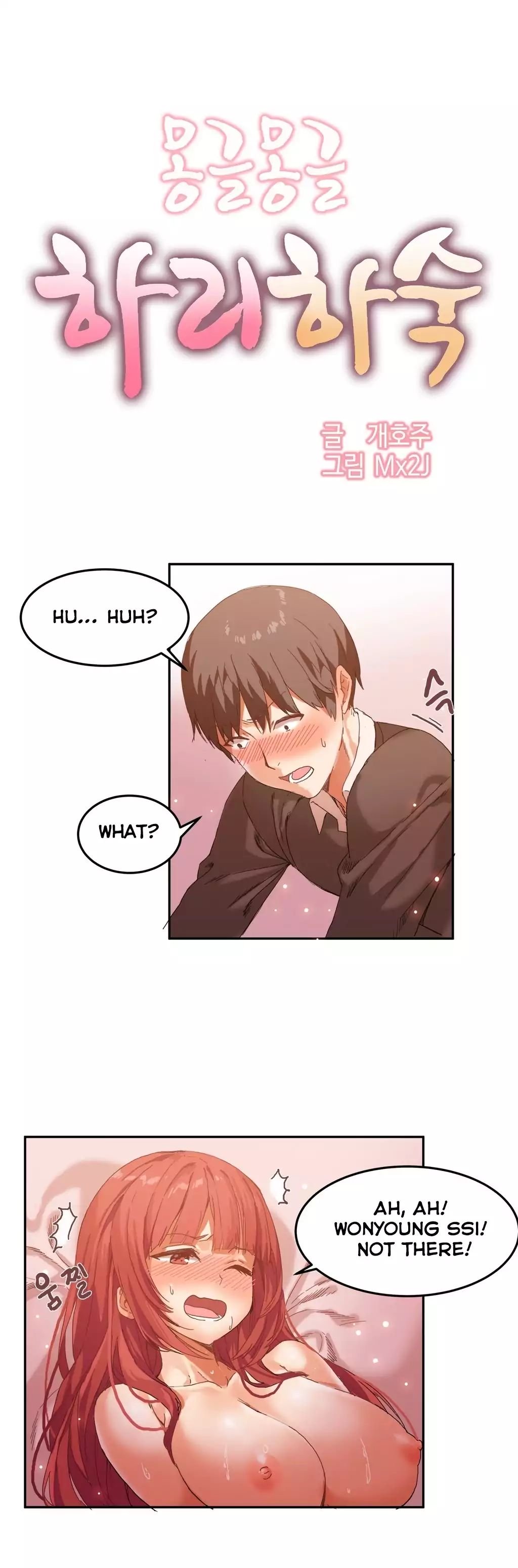 [Goon Yo Hee, Mx2j] Hahri’s Lumpy Boardhouse Ch.10/32 [English] [Hentai Universe] Ongoing