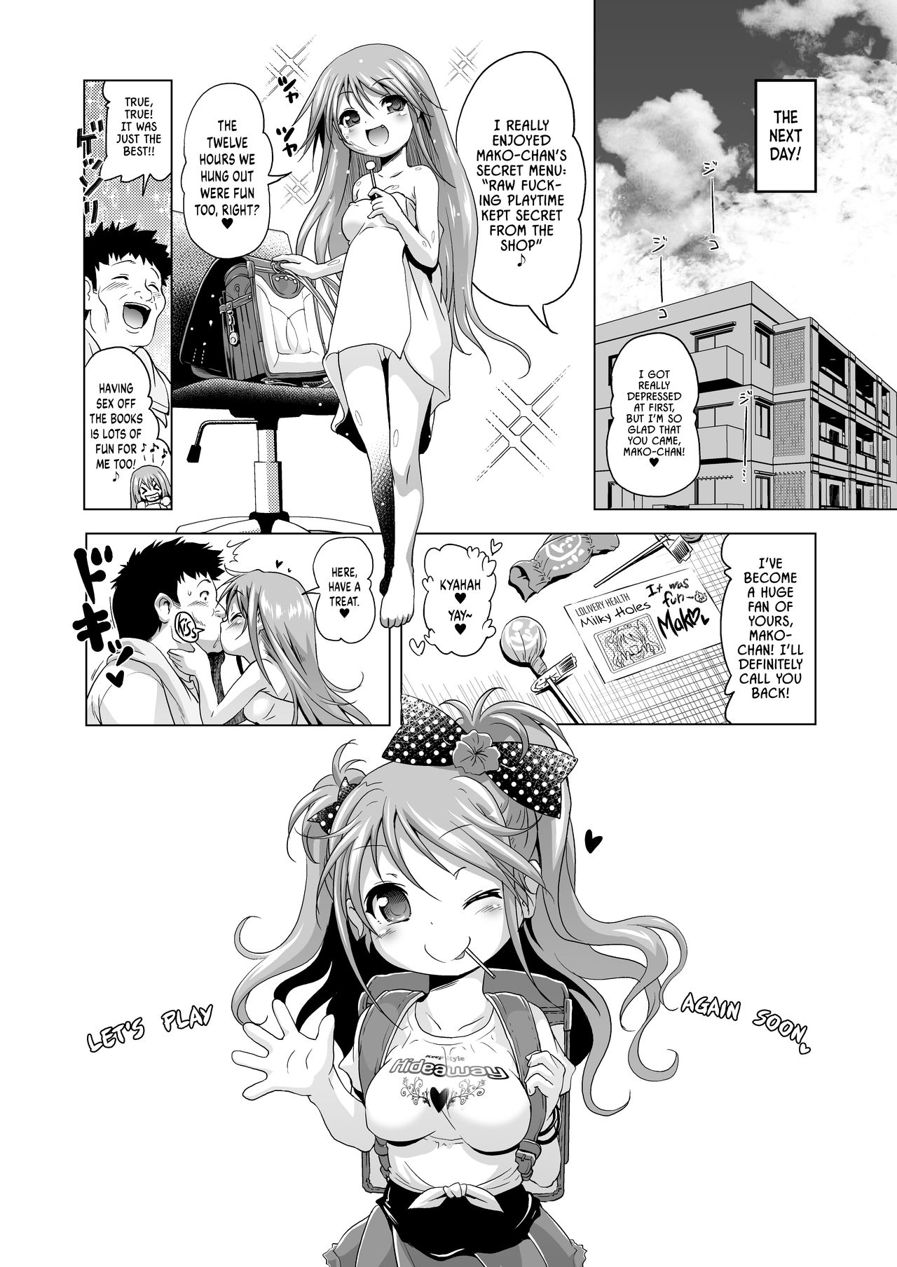 [KAMINENDO.CORP (あかざわRED)] パコパコマコちゃん [英訳] [DL版]