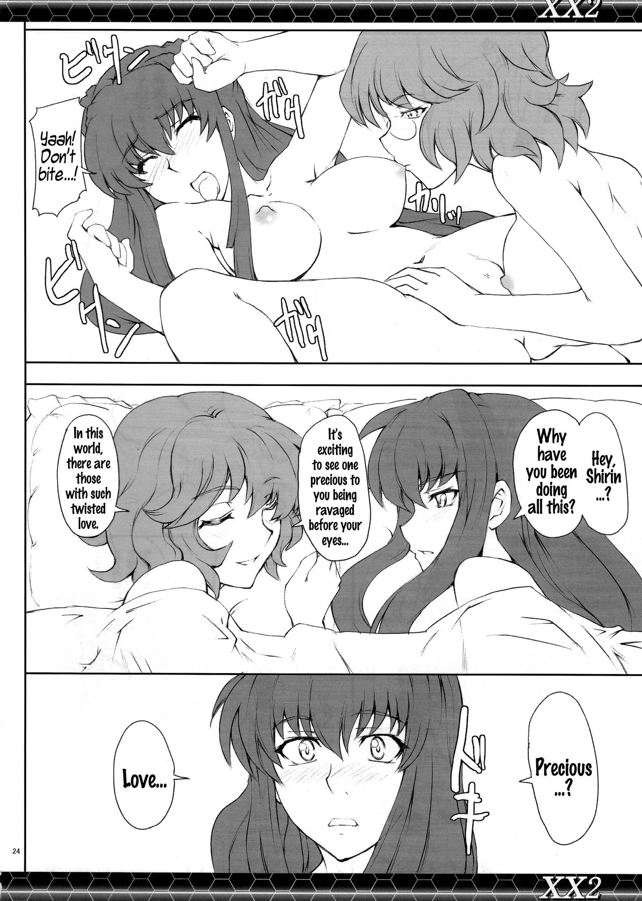 (COMIC1☆2) [Zi (睦月ぎんじ)] XX2 (機動戦士ガンダム00) [英訳]