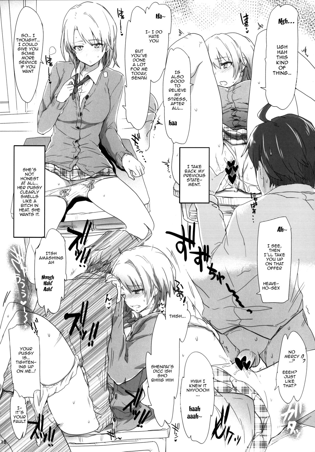 [RIBI堂 (陽方暁)] 奉仕部の性的な活動の成果。 (やはり俺の青春ラブコメはまちがっている。) [英訳] [DL版]
