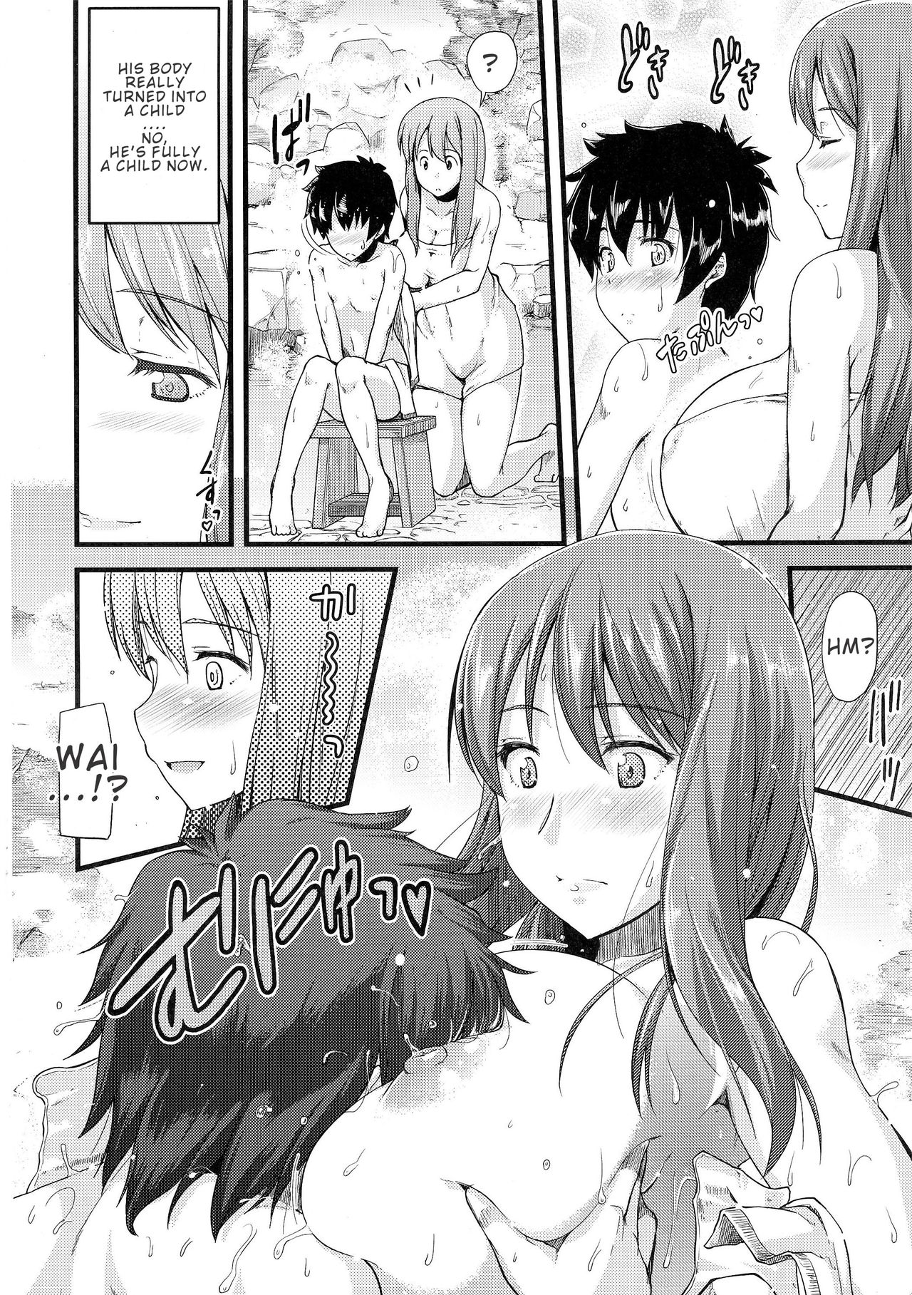 (COMIC1☆7) [from SCRATCH (じょにー)] ちびゆう-勇者は魔王に××されちゃいました。- (まおゆう魔王勇者) [英訳]