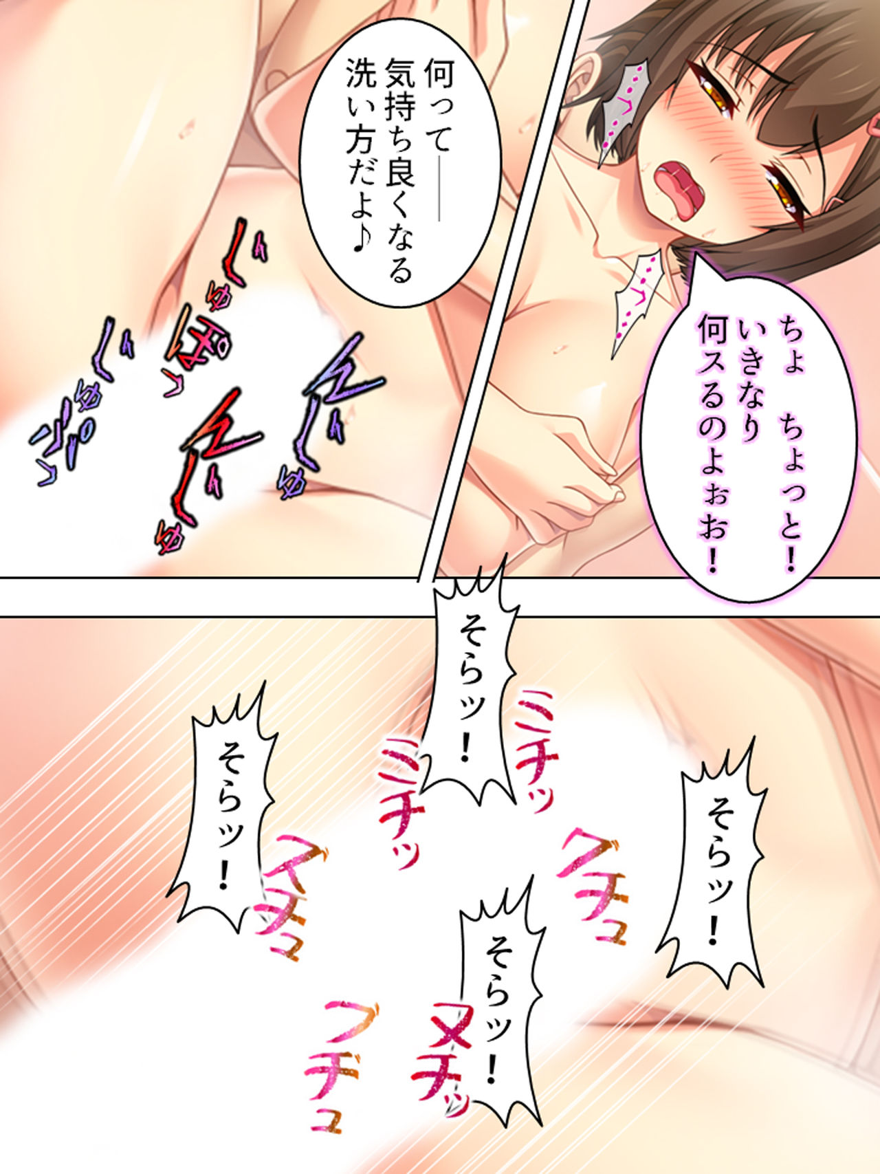 [悶々堂] 寝取らせ彼女。俺のために他の男に抱かれてきてくれ <総集編>