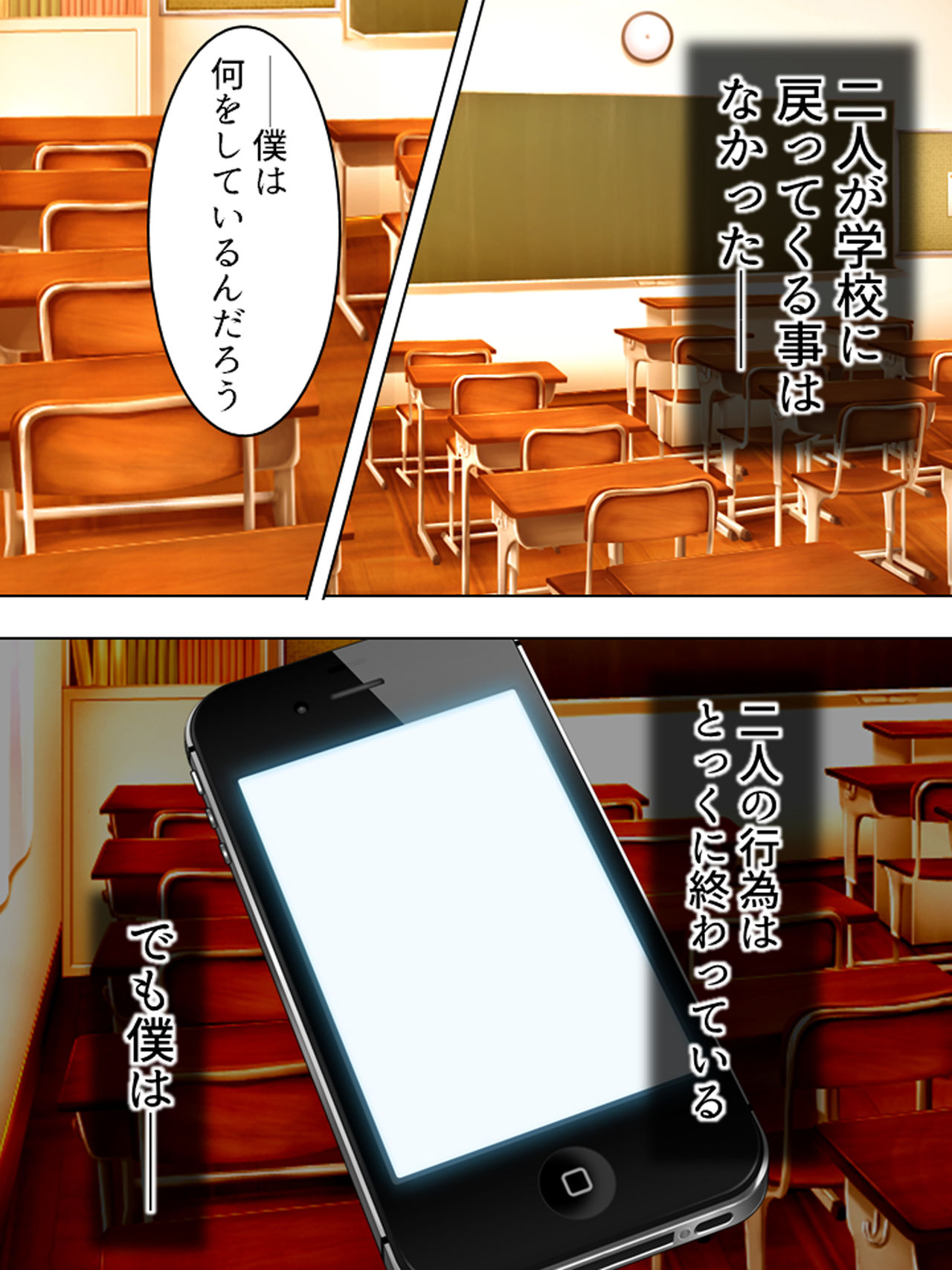 [悶々堂] 寝取らせ彼女。俺のために他の男に抱かれてきてくれ <総集編>