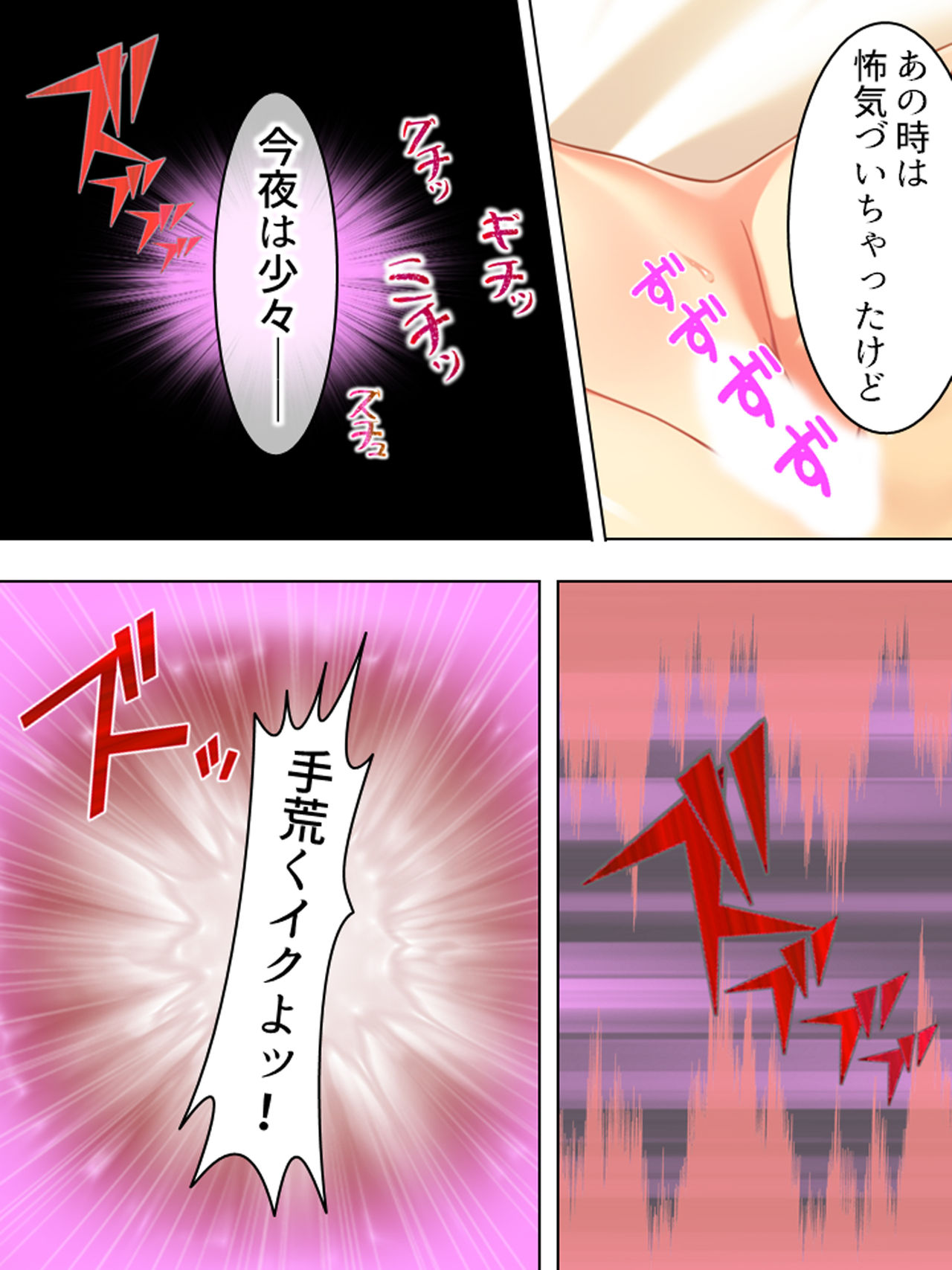 [悶々堂] 寝取らせ彼女。俺のために他の男に抱かれてきてくれ <総集編>