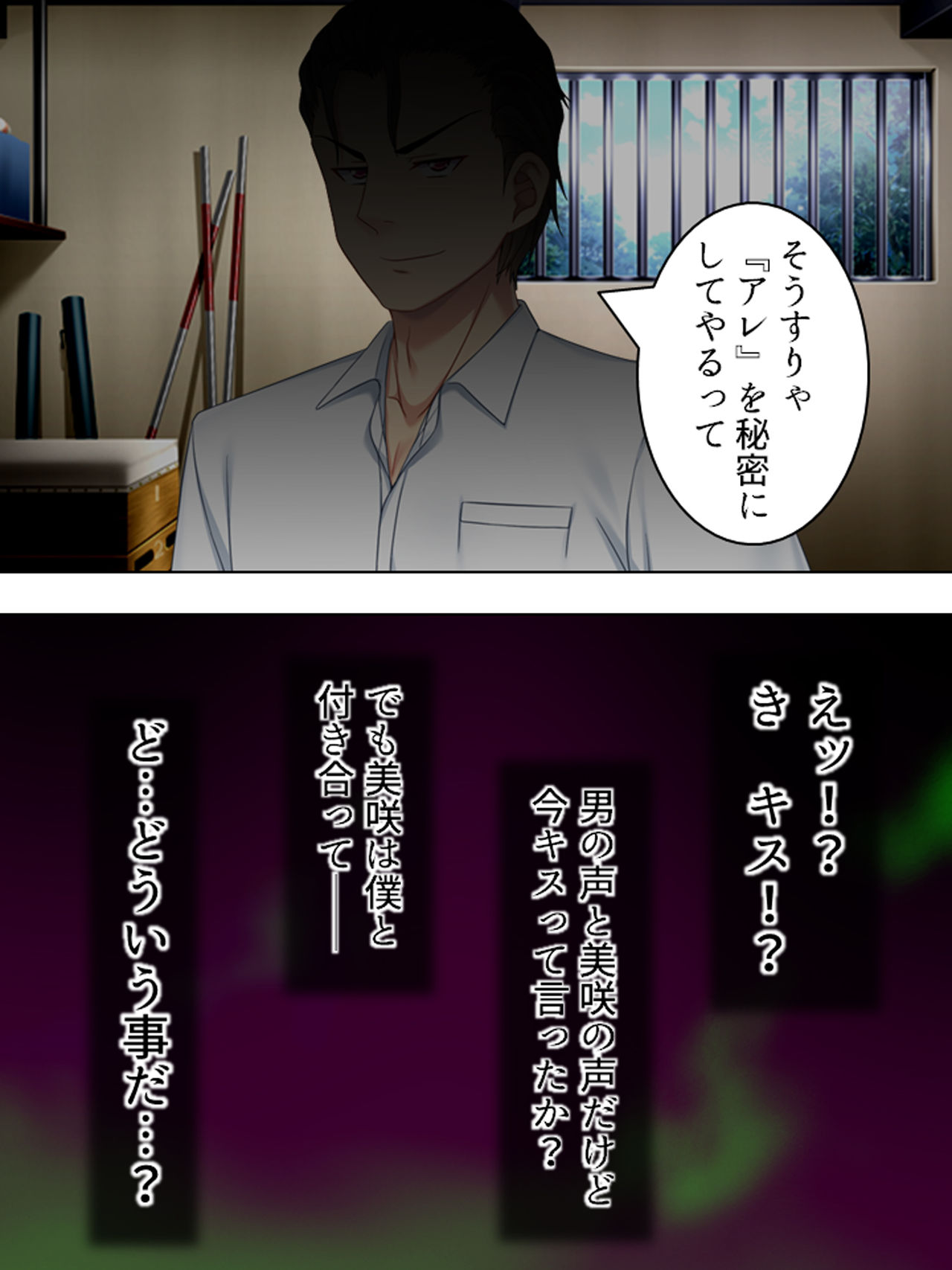 [悶々堂] 寝取らせ彼女。俺のために他の男に抱かれてきてくれ <総集編>