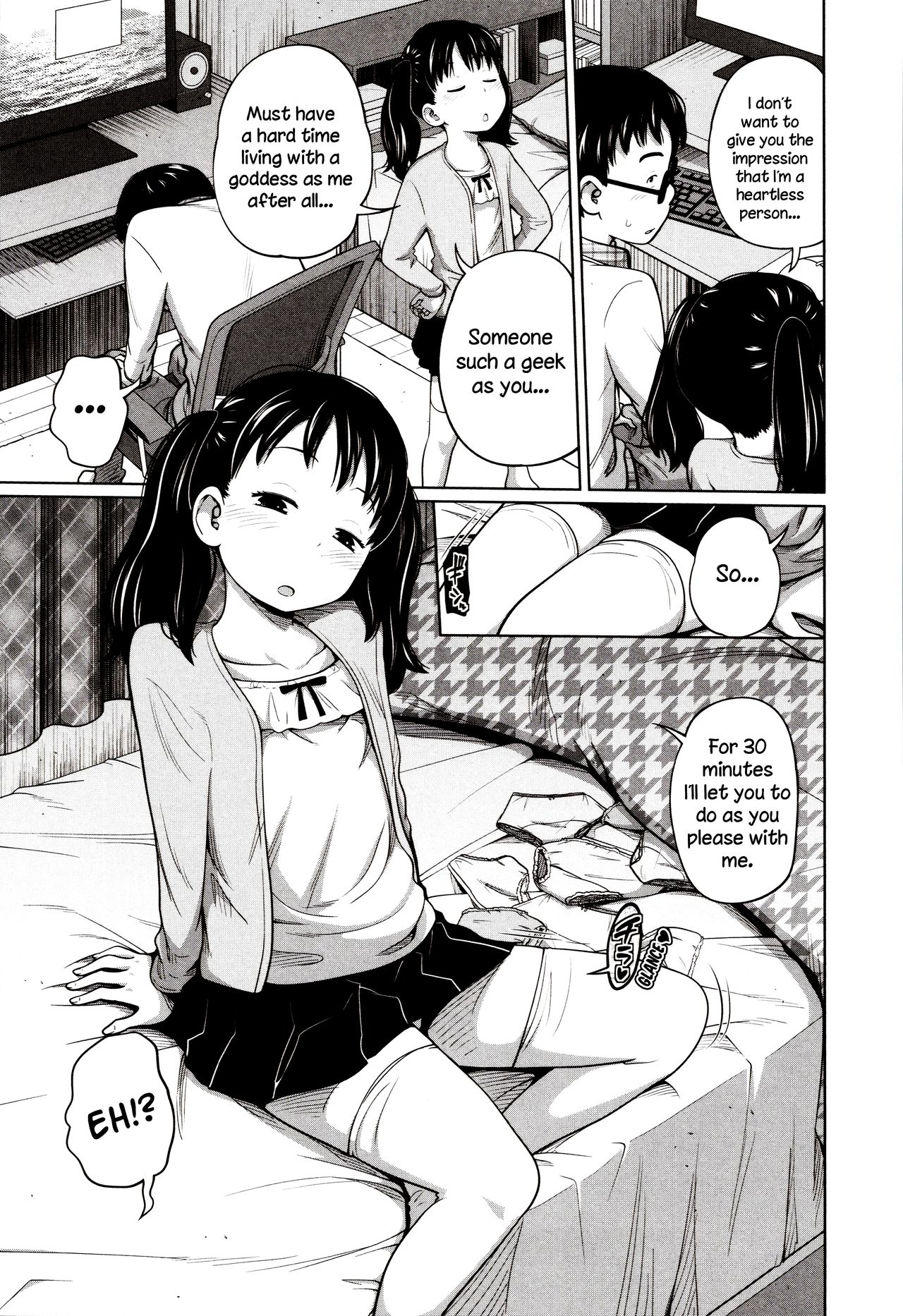 [椿十四郎] どきどきフリータイム (曖妹だいありぃ) [英訳]