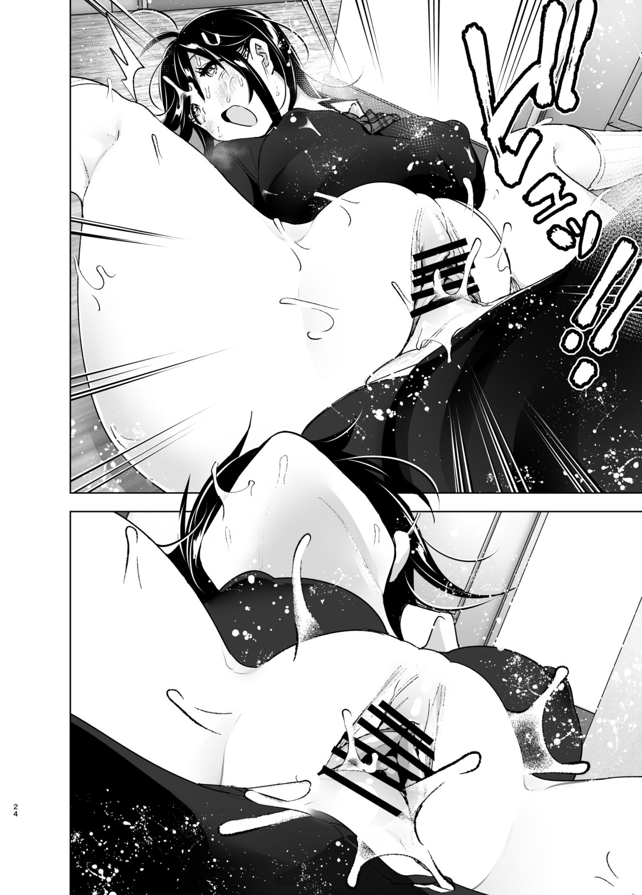 [すぺ (なかに)] おねいちゃんと愚痴を聞いてあげる弟の話2 [中国翻訳]