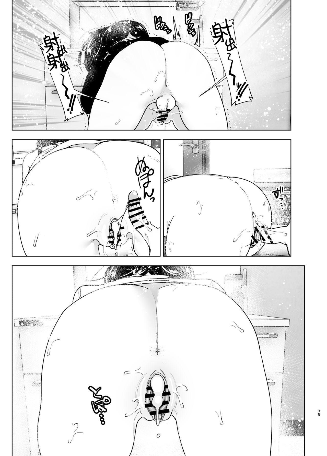 [すぺ (なかに)] おねいちゃんと愚痴を聞いてあげる弟の話2 [中国翻訳]