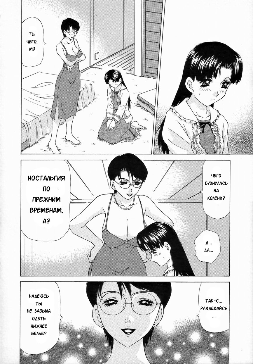 両面-ch.1 両面-ch.1