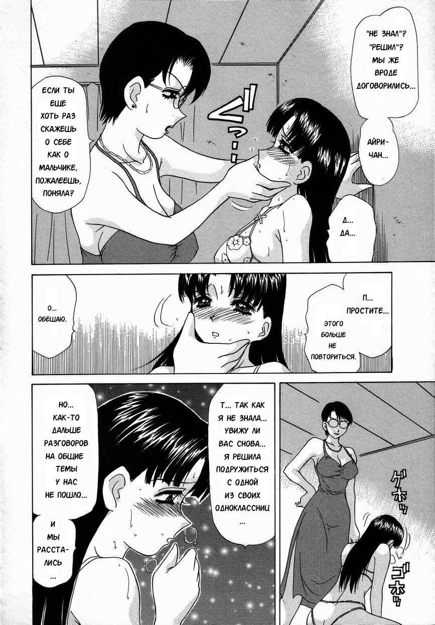 両面-ch.1 両面-ch.1