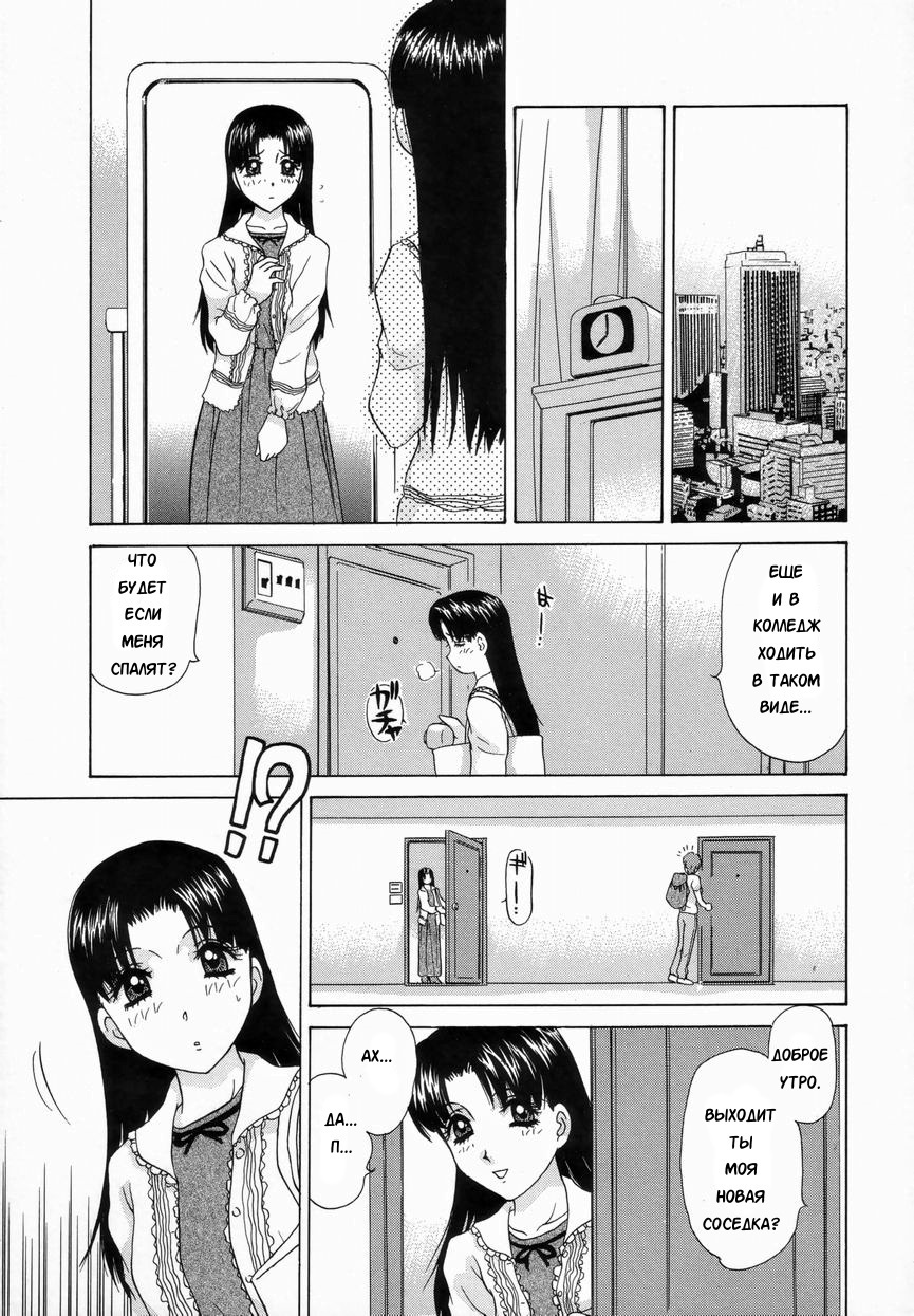 両面-ch.1 両面-ch.1