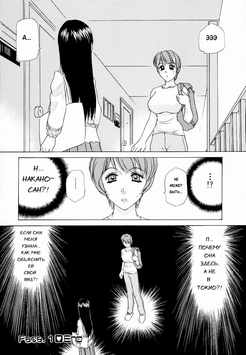 両面-ch.1 両面-ch.1