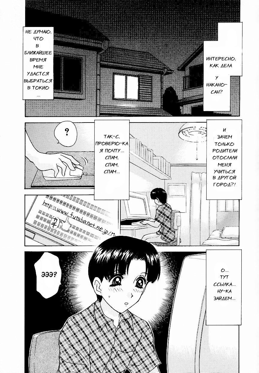両面-ch.1 両面-ch.1