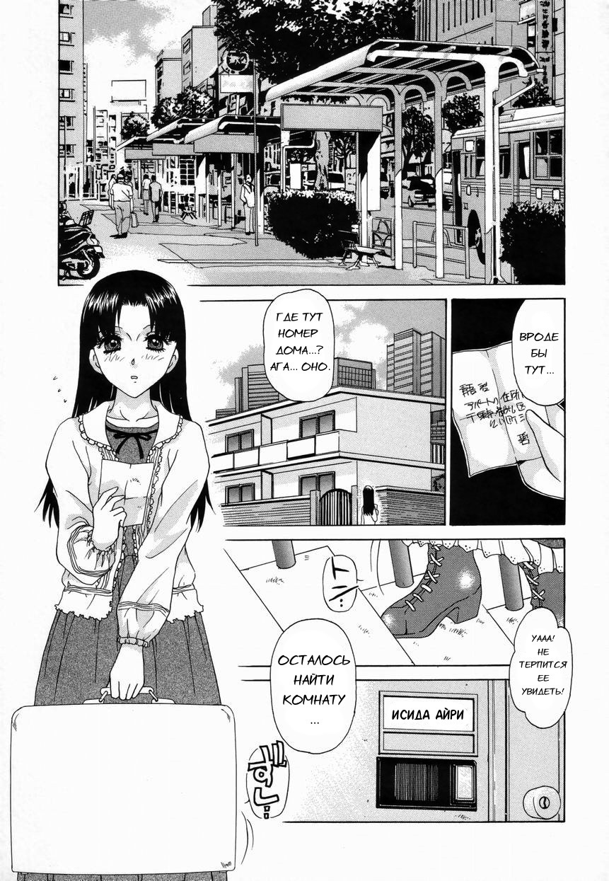 両面-ch.1 両面-ch.1