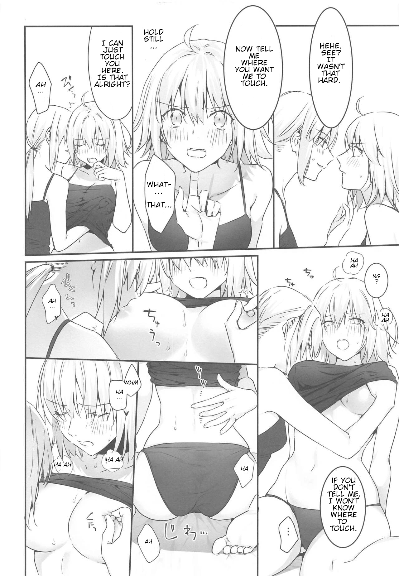 [金瞳少女 (nipi)] alter's secret. (Fate/Grand Order) [英訳]