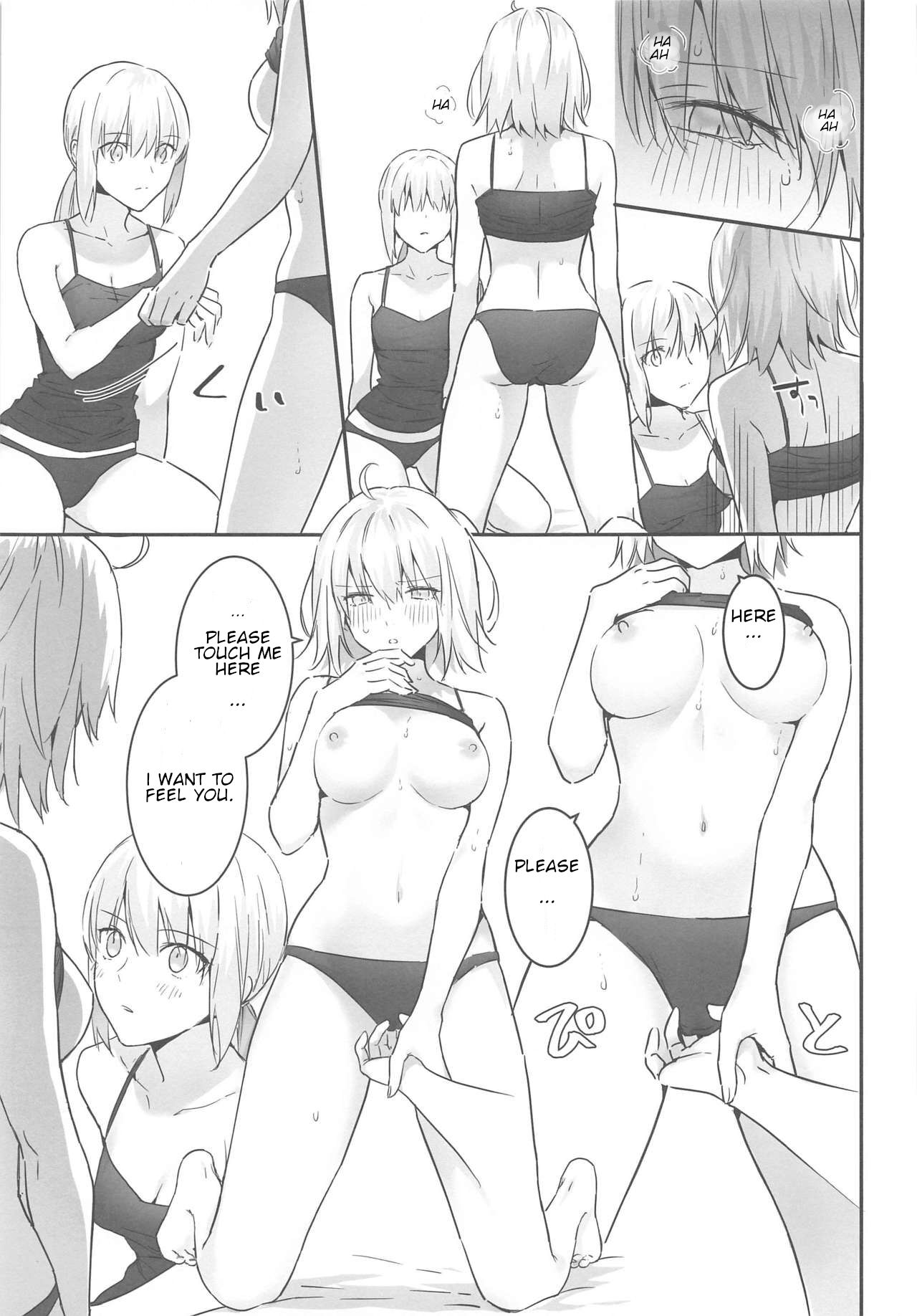 [金瞳少女 (nipi)] alter's secret. (Fate/Grand Order) [英訳]