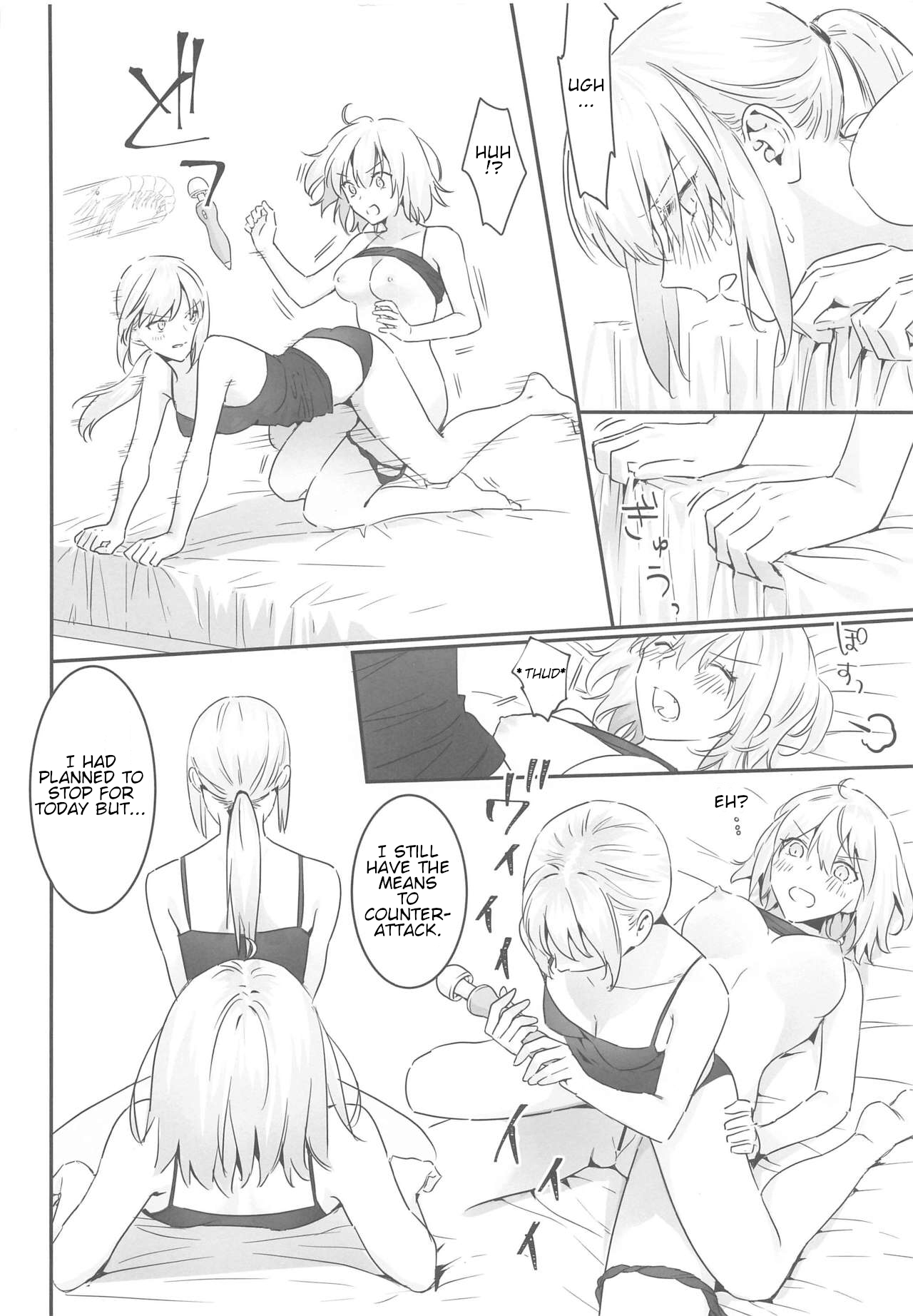 [金瞳少女 (nipi)] alter's secret. (Fate/Grand Order) [英訳]