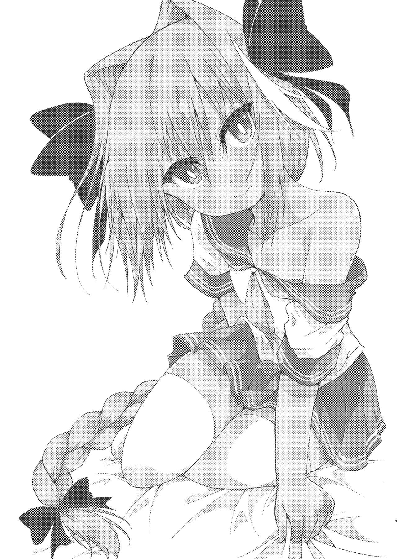 [ぴよこまんじゅう (Piyo)] マスターはやどなし! (Fate/Grand Order) [中国翻訳] [DL版]