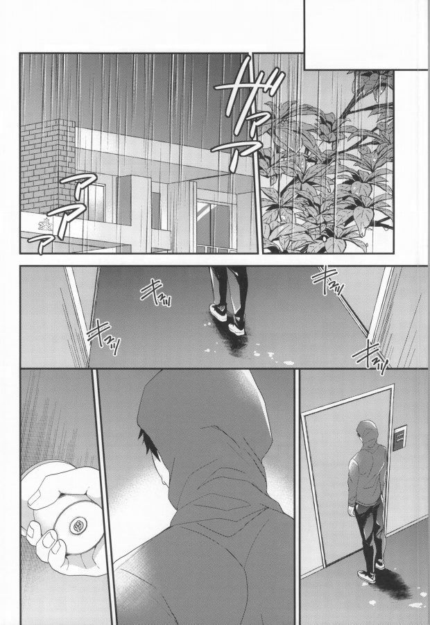 (HARUCC20) [Below、高熱 (なぱ、そやね)] EGOISTIC GAME (Free!)