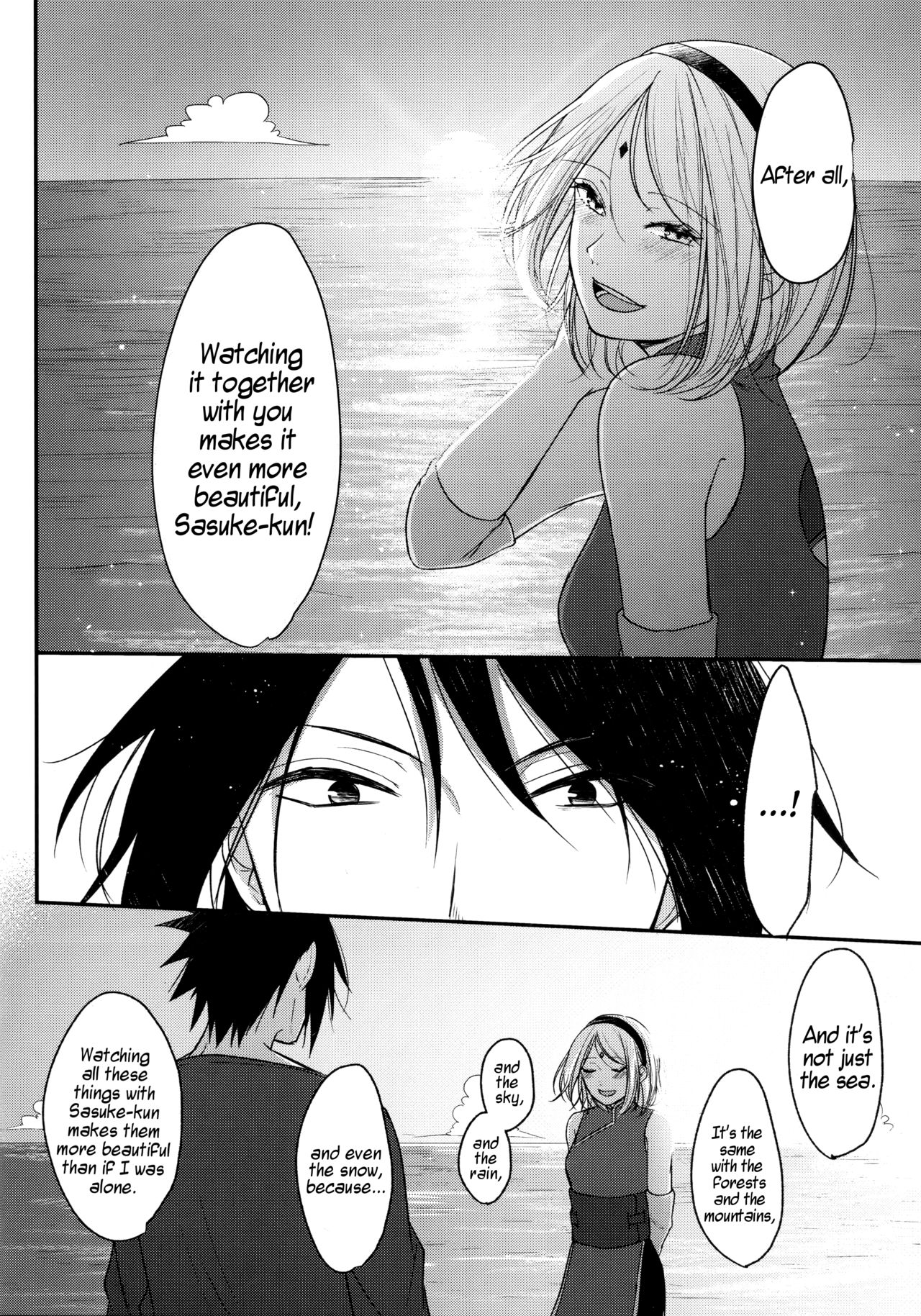 [とぎじる (王林)] 流星 (NARUTO -ナルト-) [英訳]