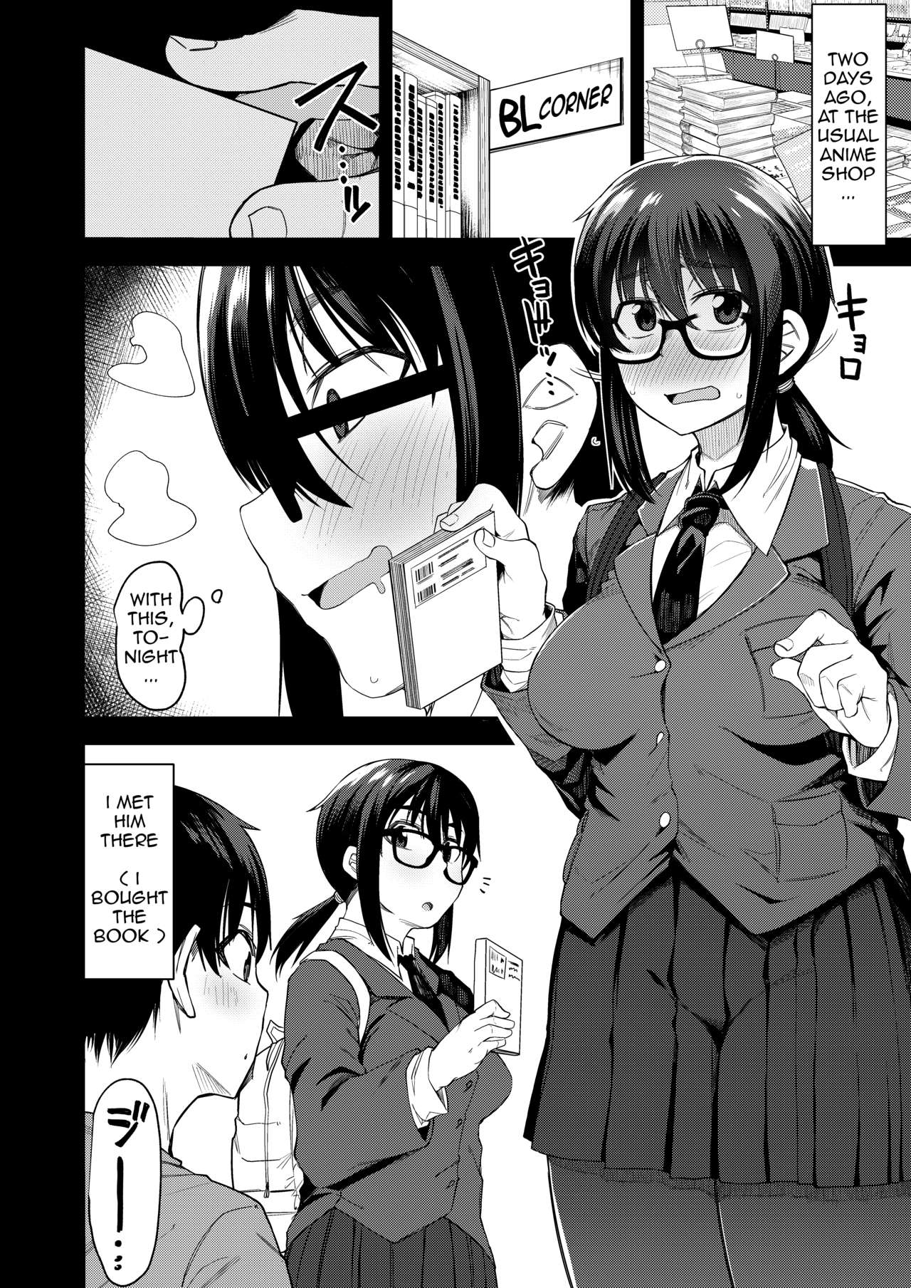 [シコ寝るミックス (かーうち)] お姉さんが君の初めてもらってあげようか!? [英訳] [DL版]