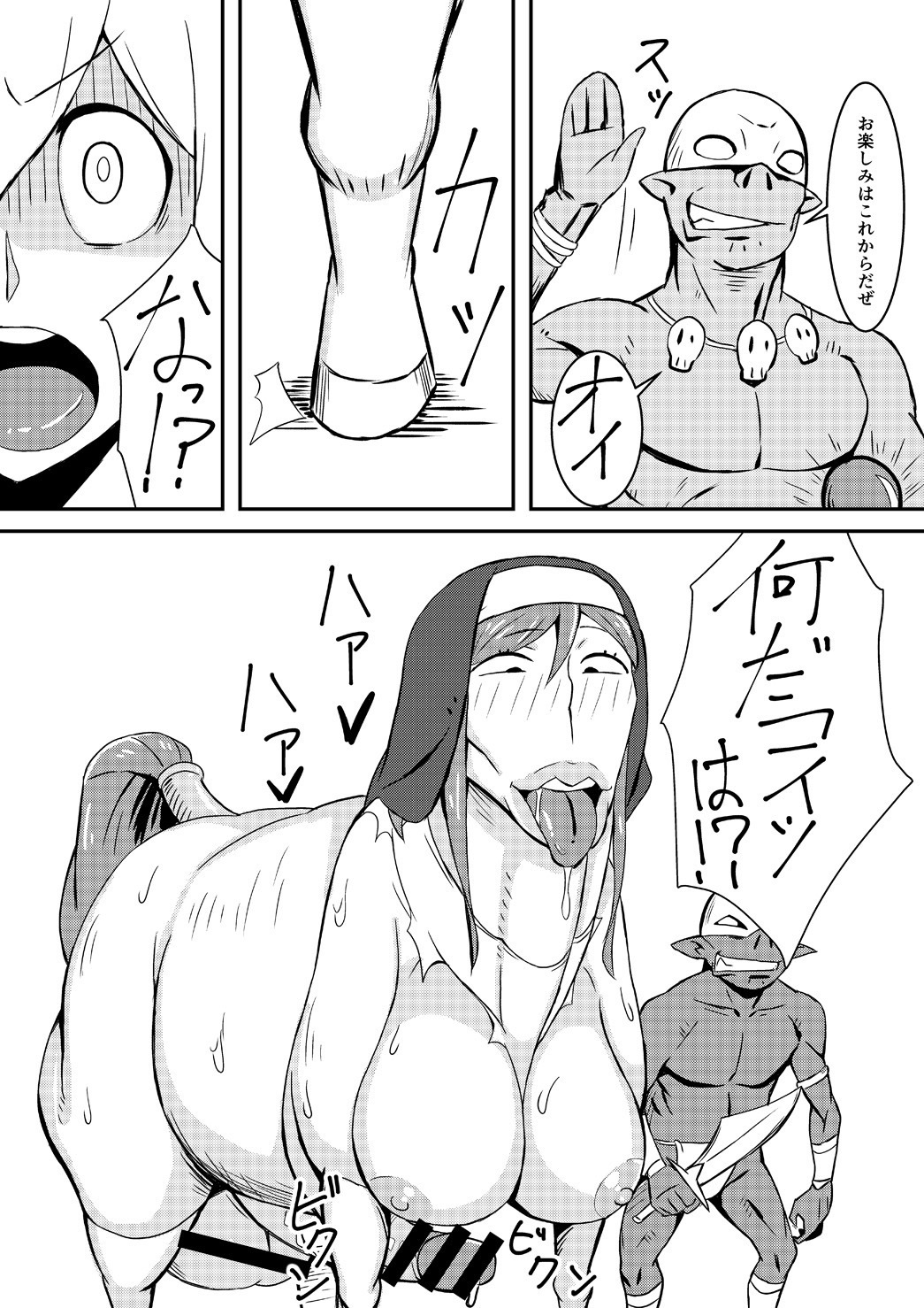 女王のスタリオンクイーンズスタリオン