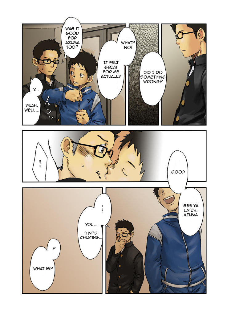 [Box (19号)] JukeBOX vol.11 [英訳]