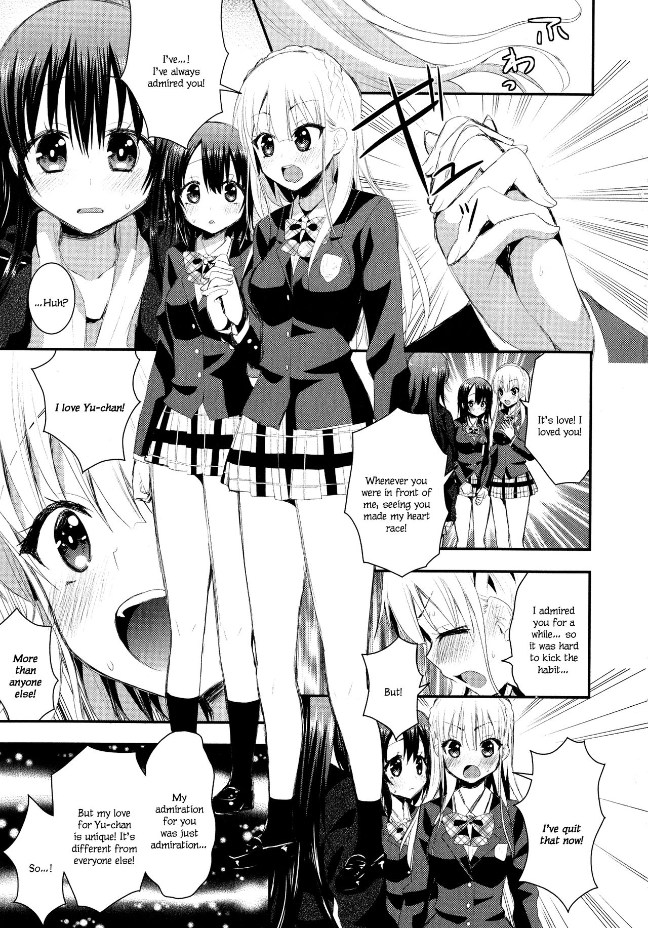 [さき千鈴] 虹色センシビリティー 第8話 (L -Ladies ＆ Girls Love- 04) [英訳]