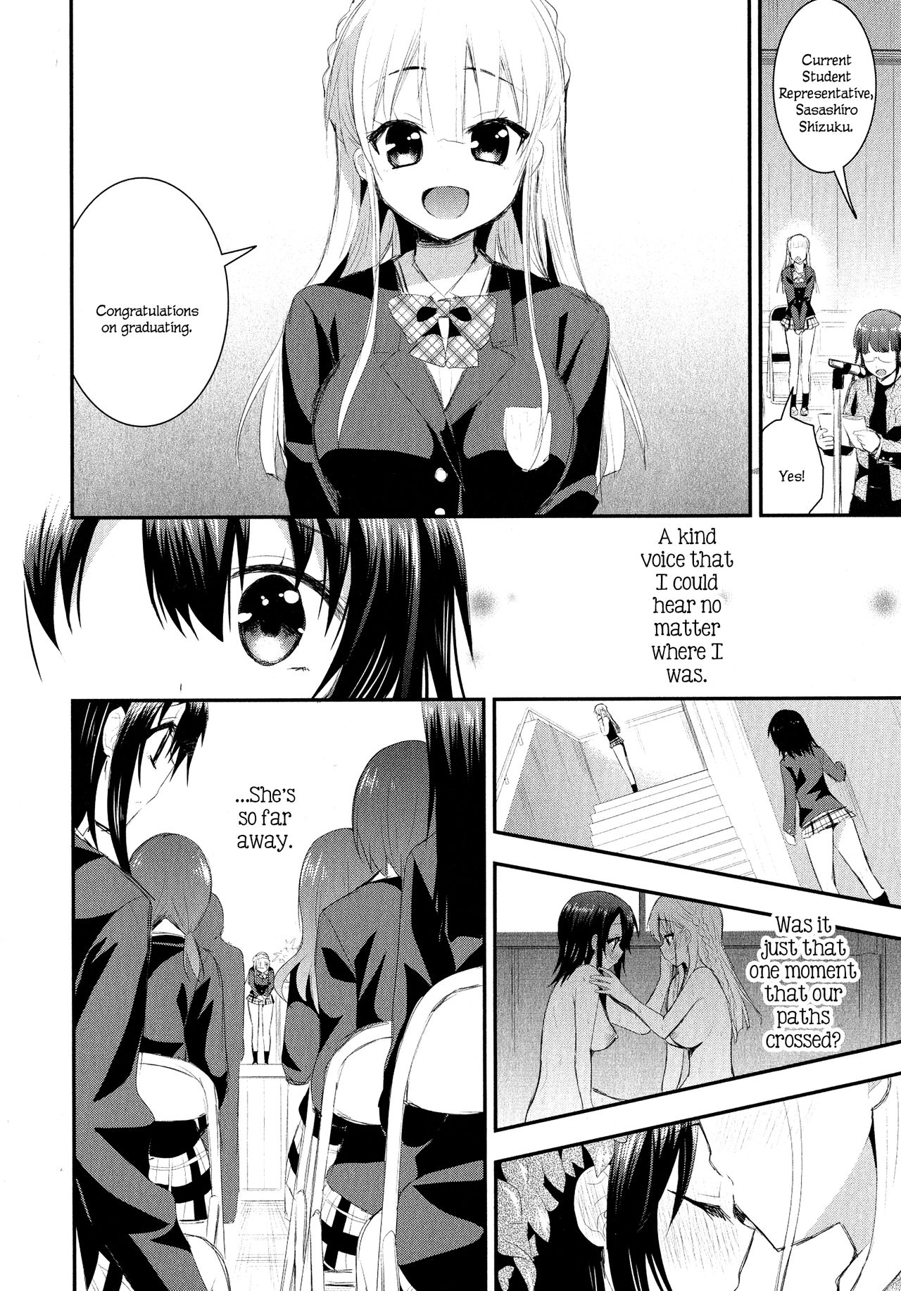 [さき千鈴] 虹色センシビリティー 第8話 (L -Ladies ＆ Girls Love- 04) [英訳]