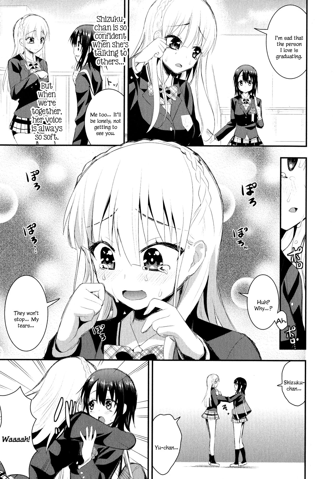 [さき千鈴] 虹色センシビリティー 第8話 (L -Ladies ＆ Girls Love- 04) [英訳]
