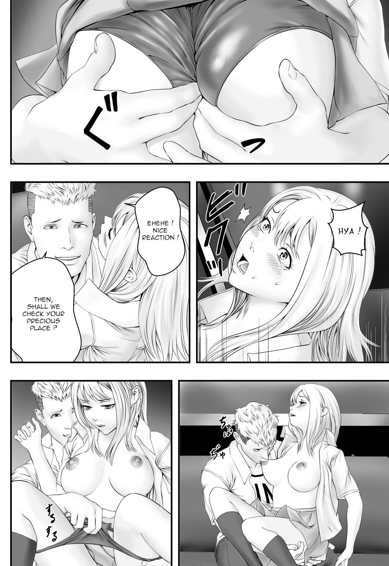 [フリーダムプロフェット] 君が望むなら [英訳]