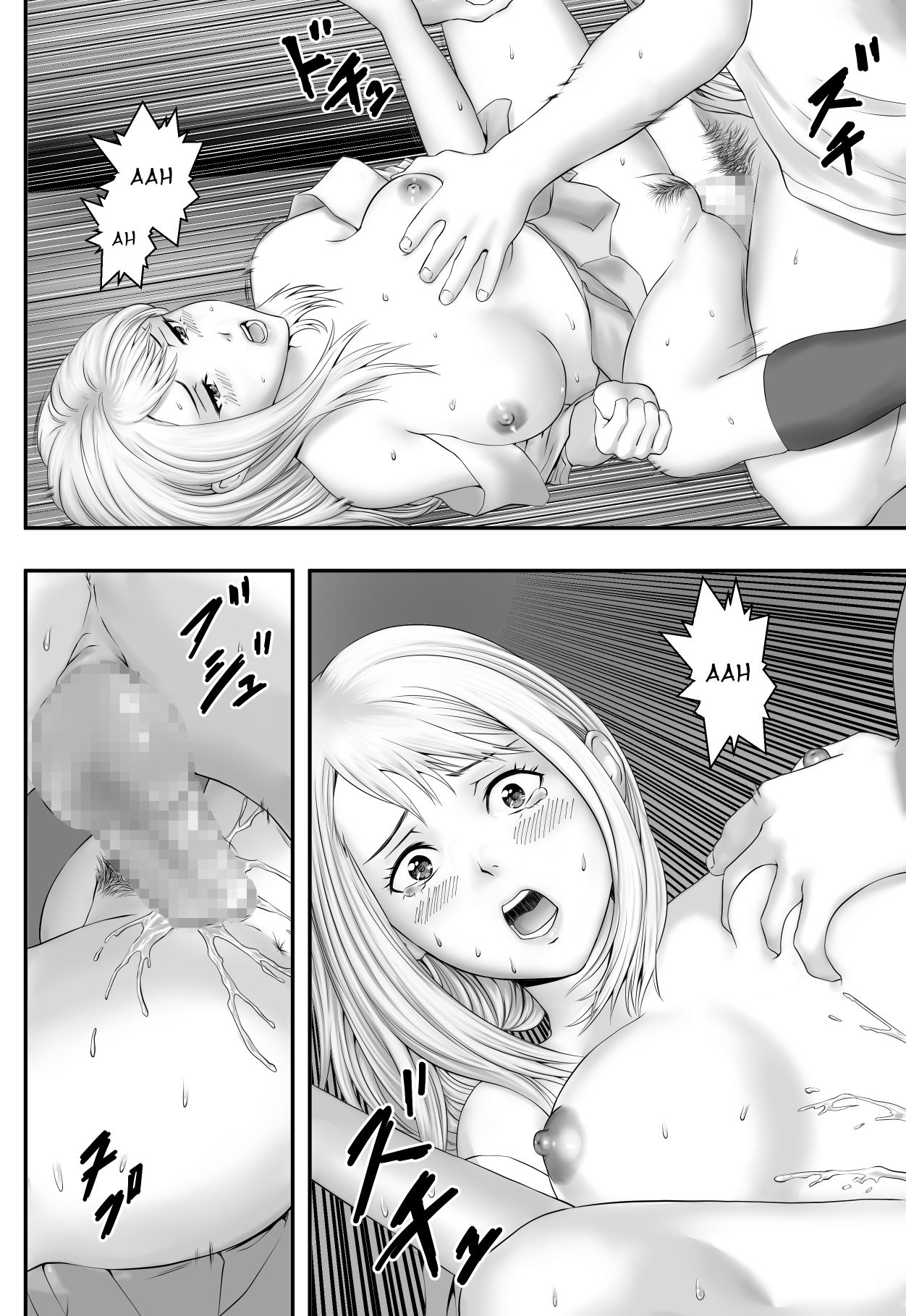 [フリーダムプロフェット] 君が望むなら [英訳]
