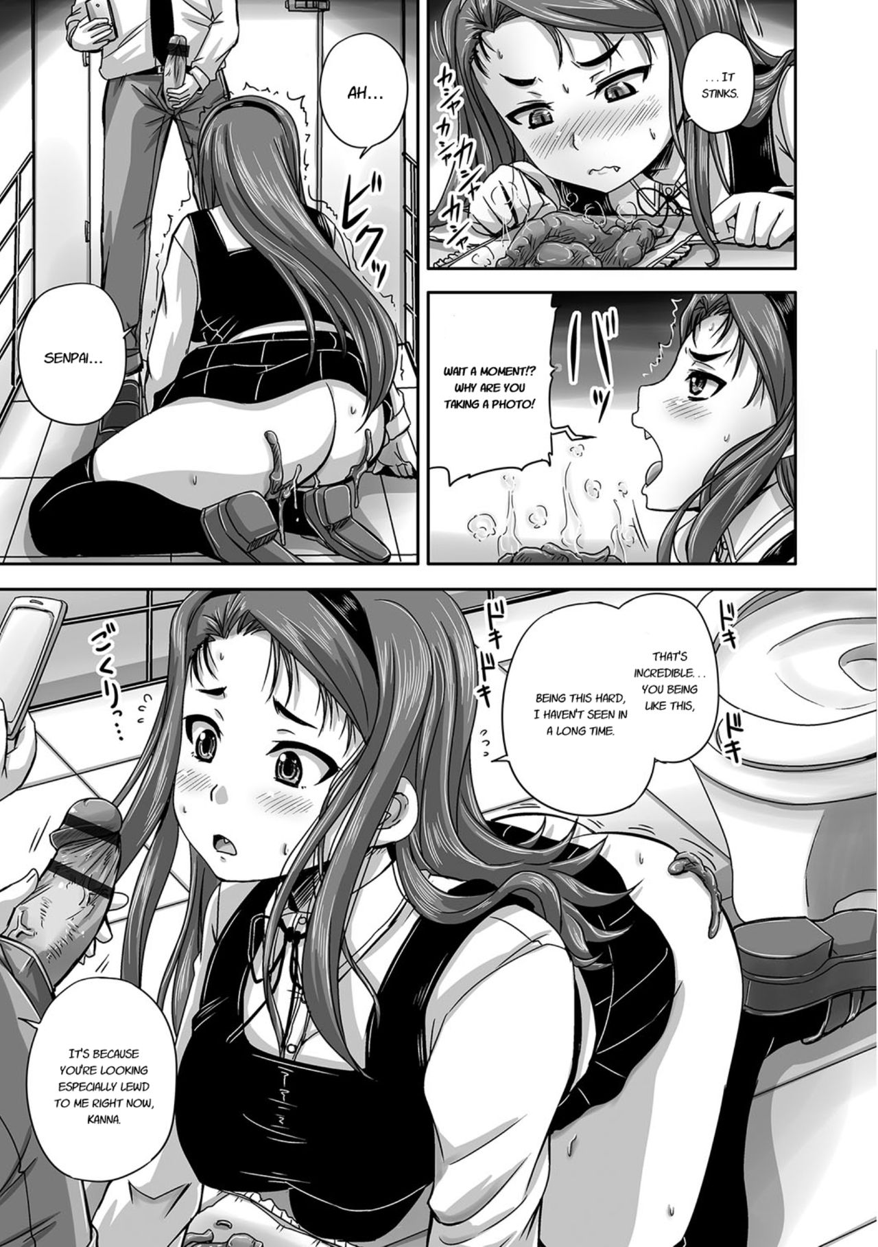 [野晒惺] 淫らに出すからじっと見ててね [英訳] [DL版]
