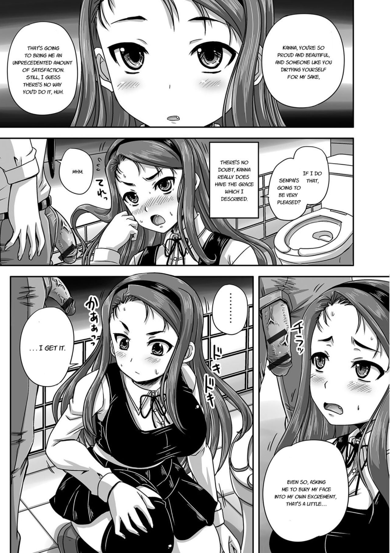 [野晒惺] 淫らに出すからじっと見ててね [英訳] [DL版]