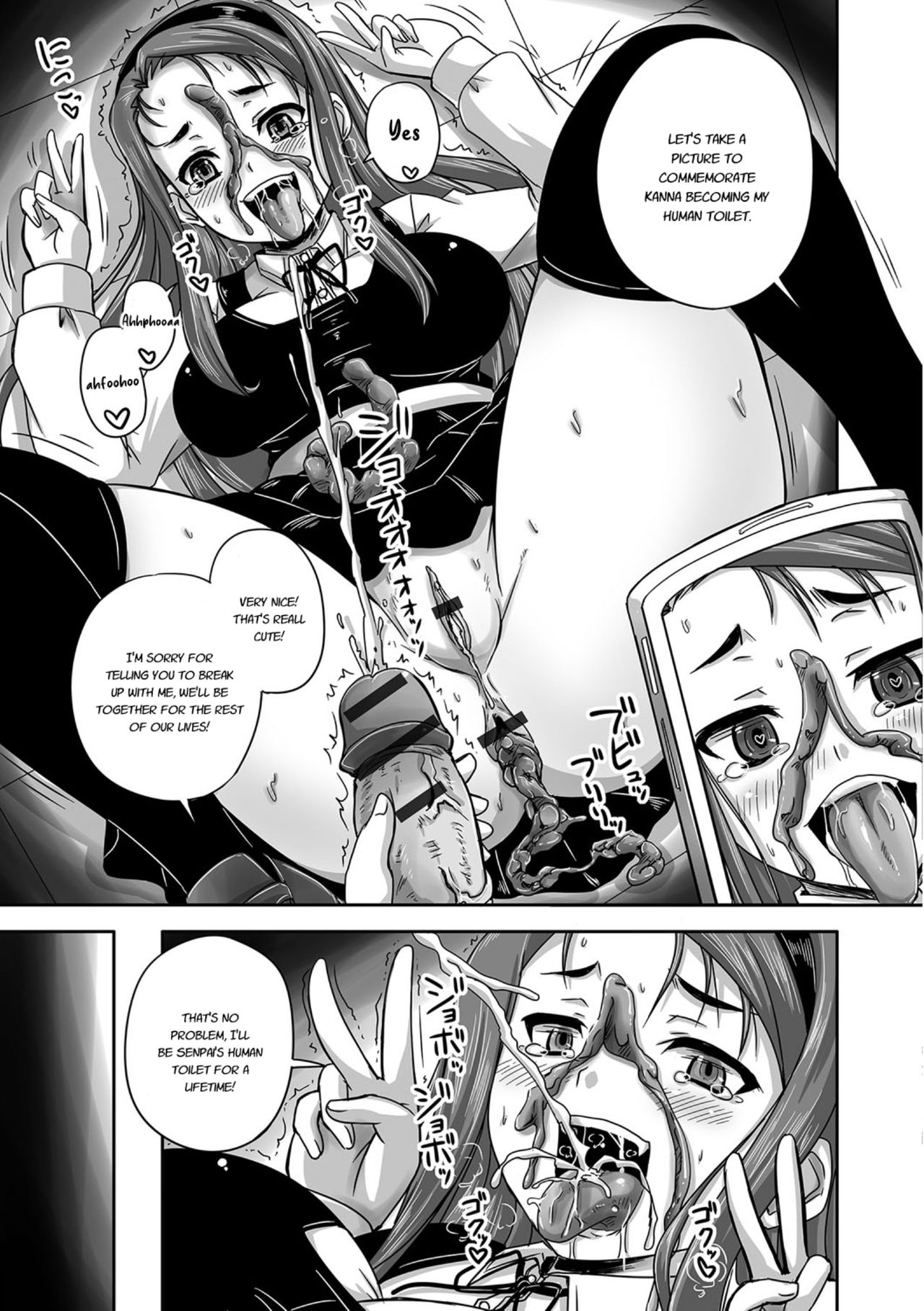 [野晒惺] 淫らに出すからじっと見ててね [英訳] [DL版]
