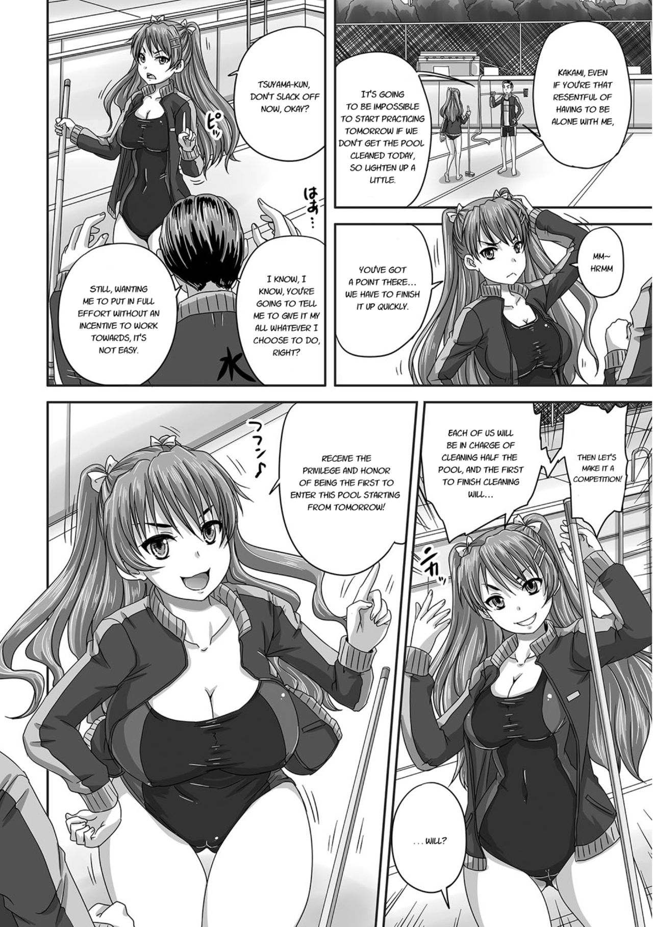 [野晒惺] 淫らに出すからじっと見ててね [英訳] [DL版]