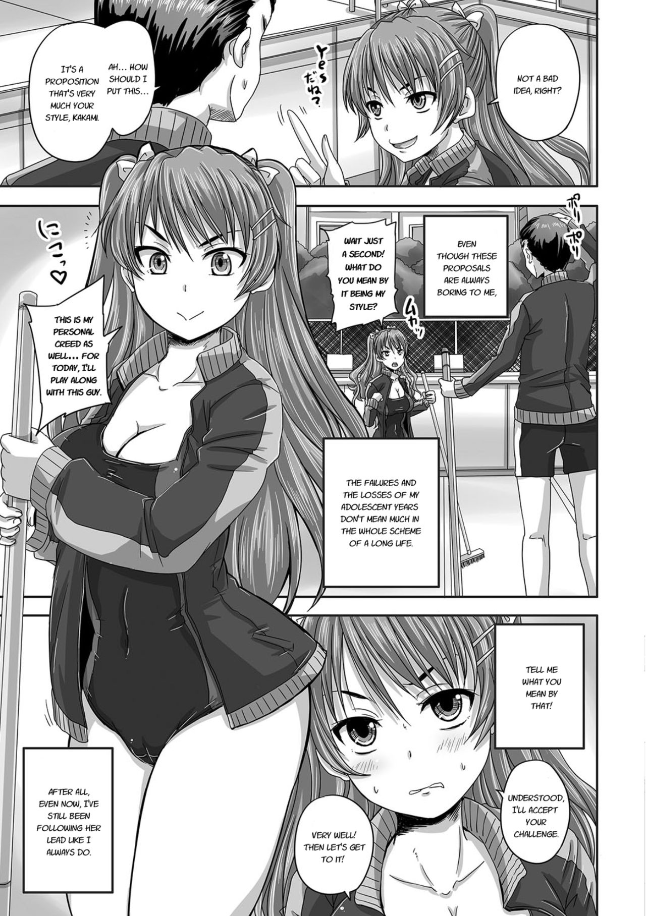 [野晒惺] 淫らに出すからじっと見ててね [英訳] [DL版]