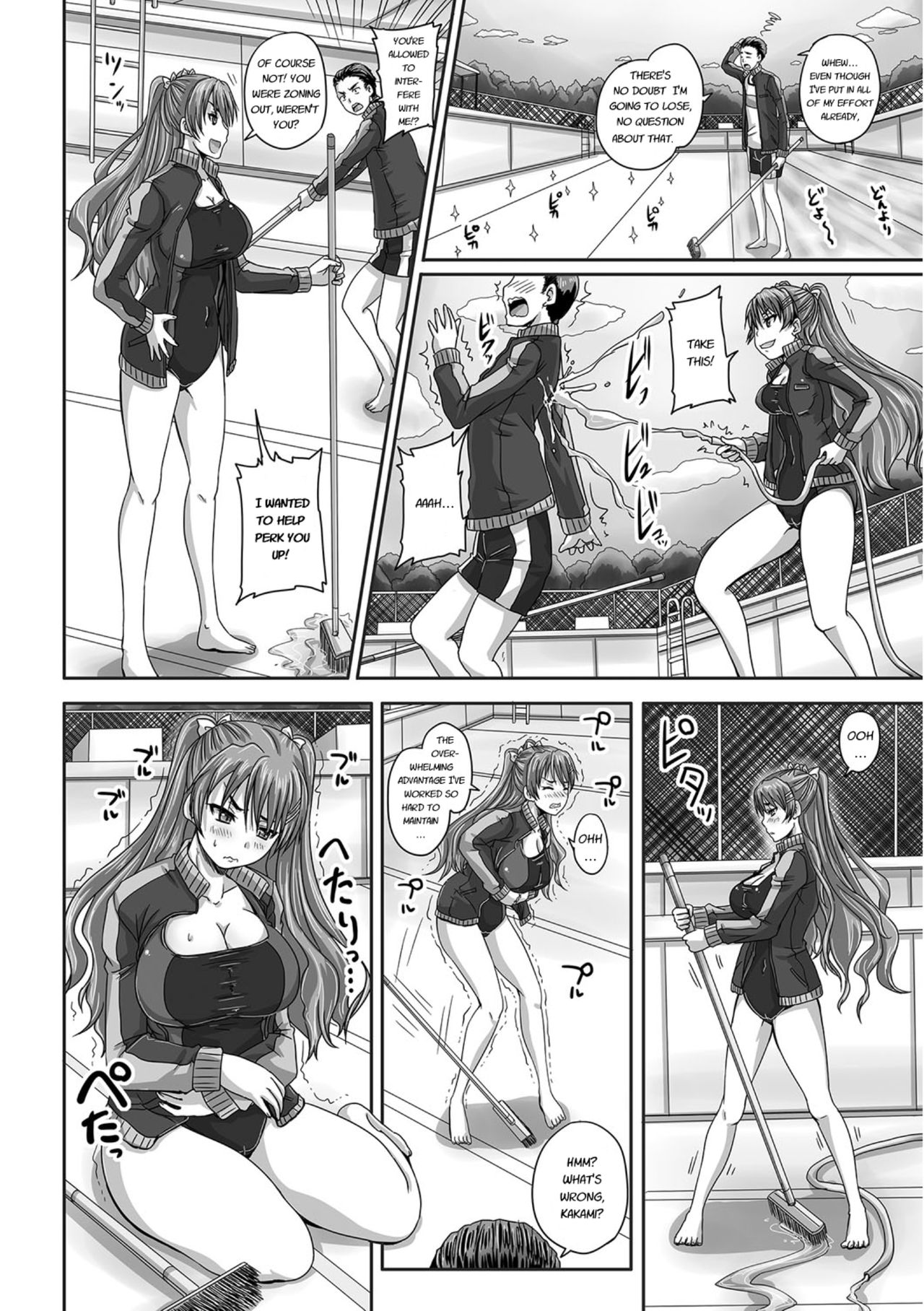 [野晒惺] 淫らに出すからじっと見ててね [英訳] [DL版]