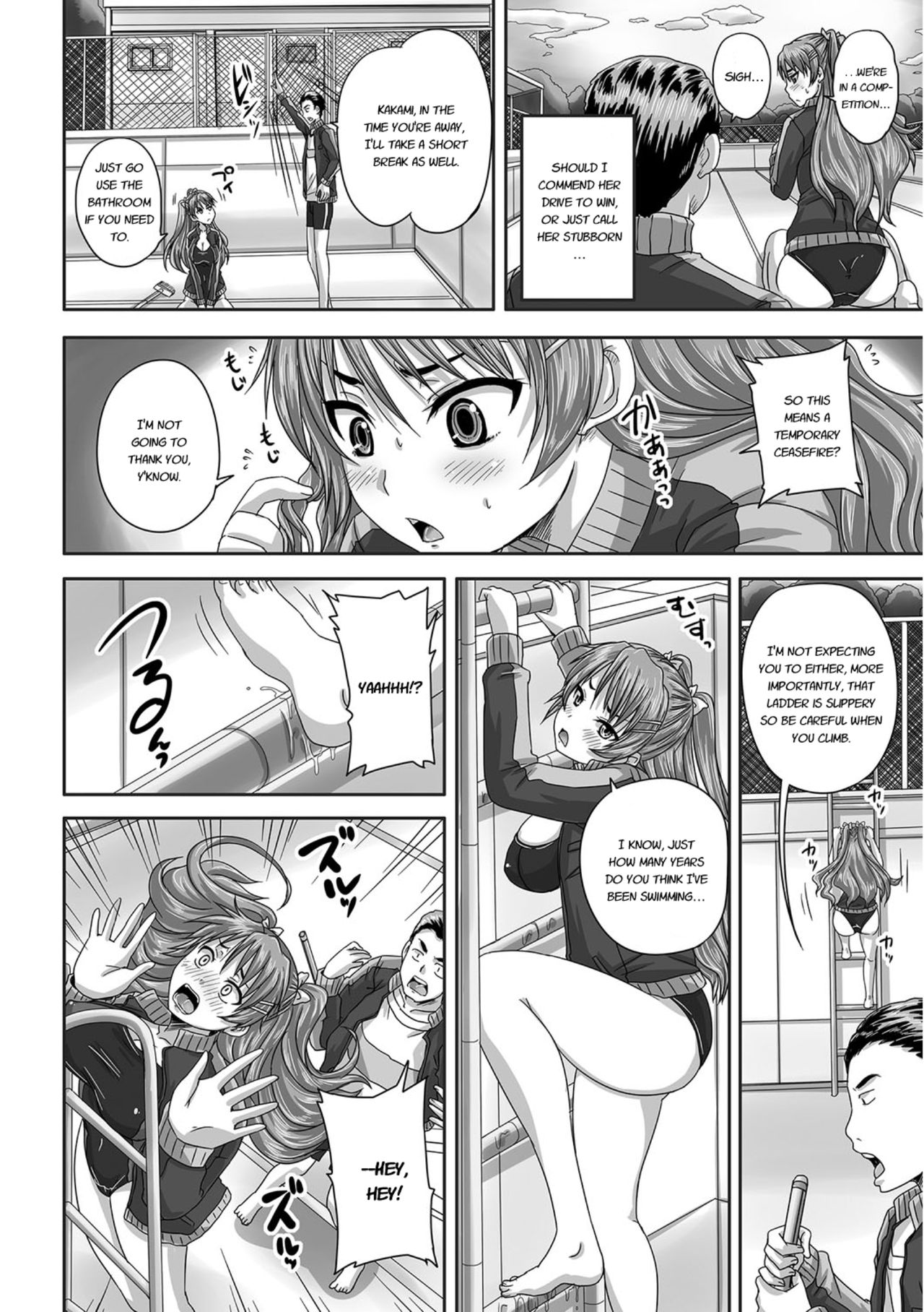 [野晒惺] 淫らに出すからじっと見ててね [英訳] [DL版]