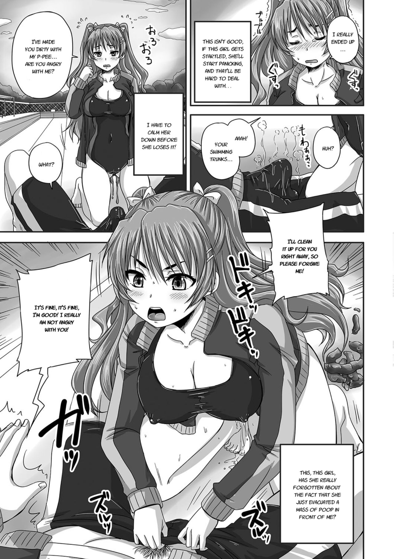 [野晒惺] 淫らに出すからじっと見ててね [英訳] [DL版]