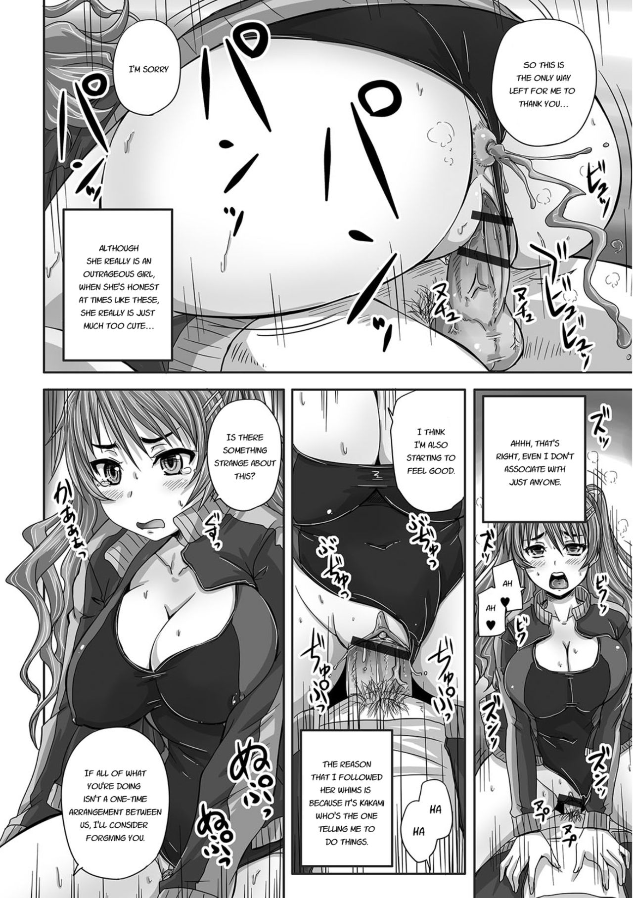 [野晒惺] 淫らに出すからじっと見ててね [英訳] [DL版]