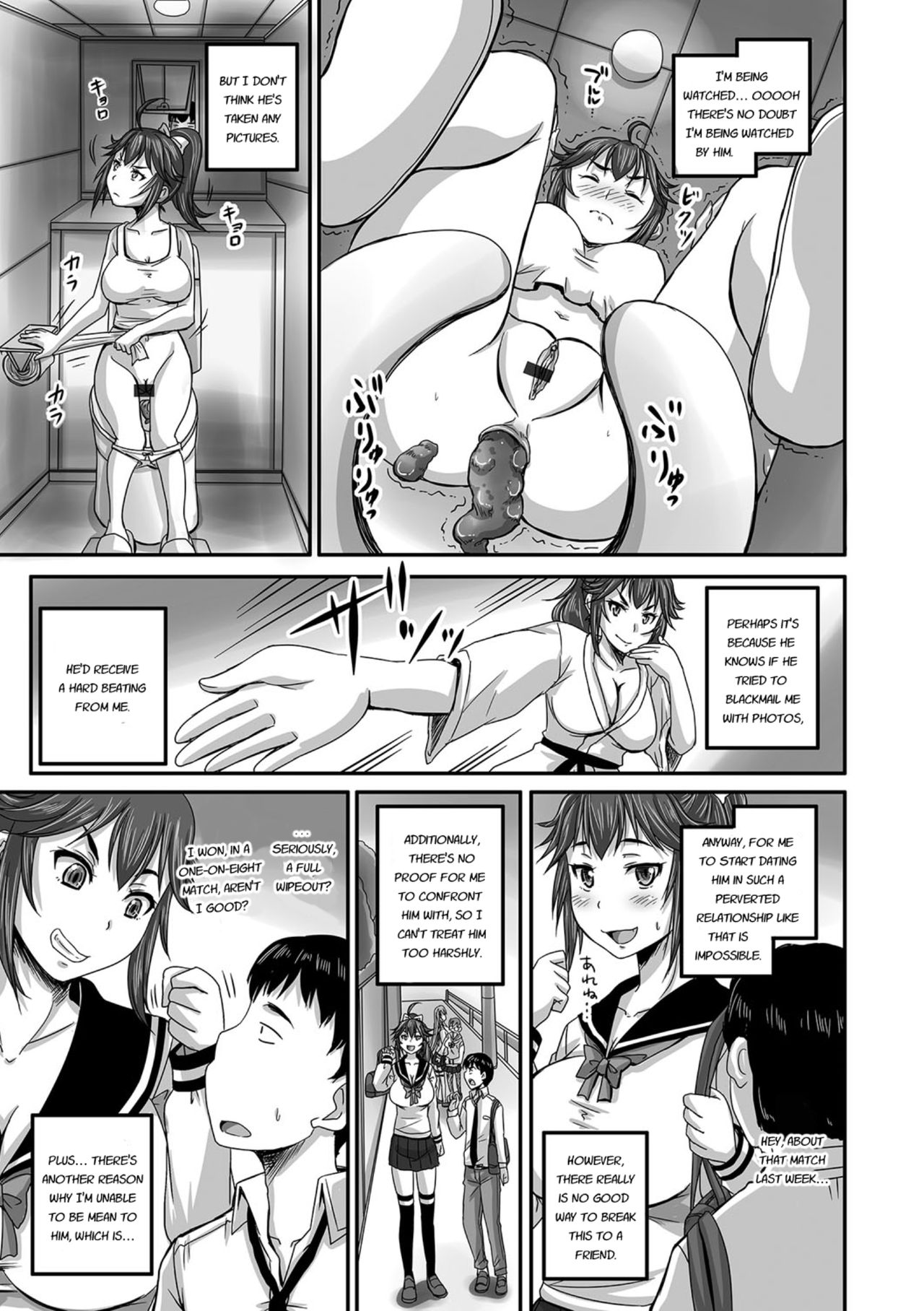 [野晒惺] 淫らに出すからじっと見ててね [英訳] [DL版]