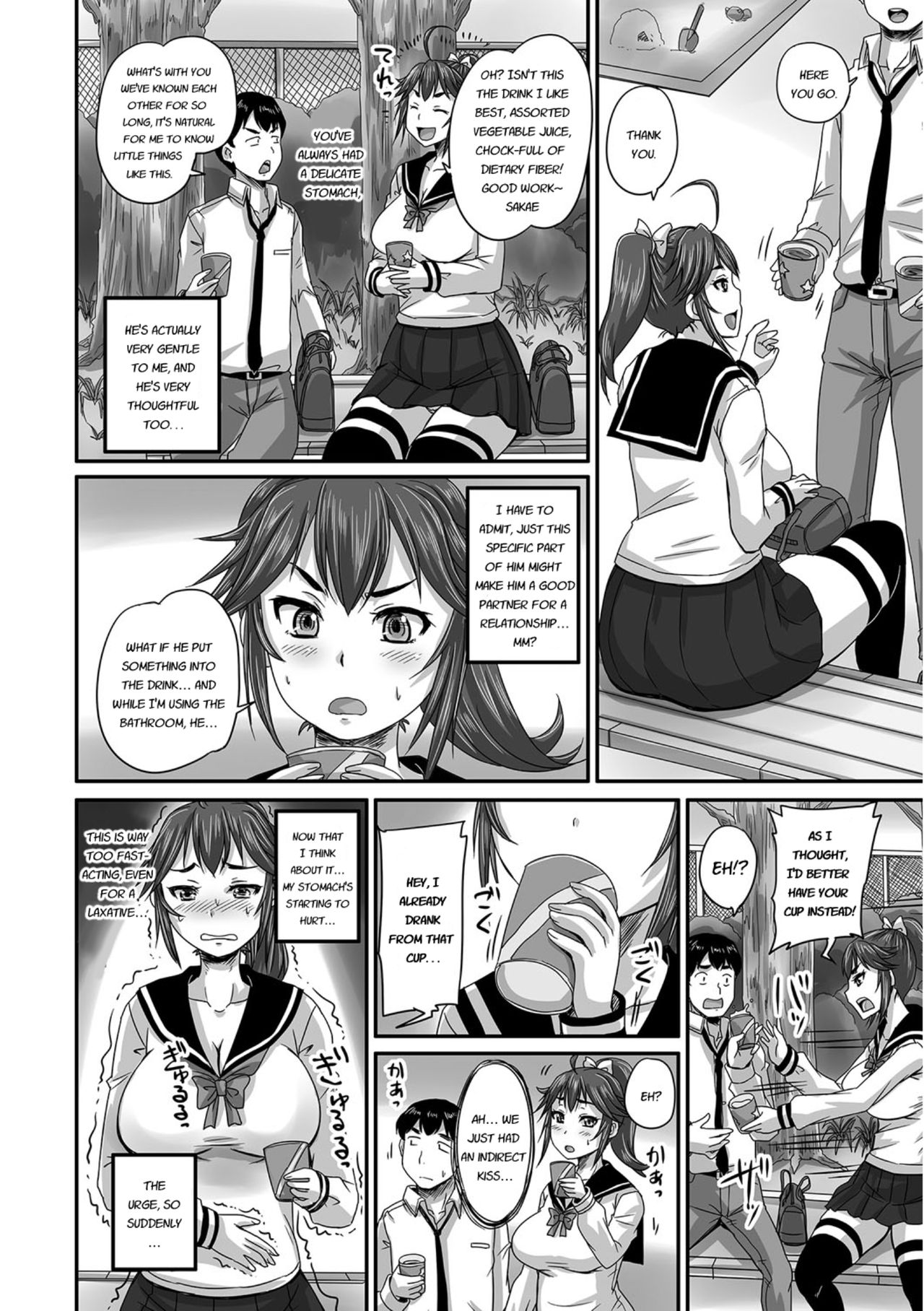 [野晒惺] 淫らに出すからじっと見ててね [英訳] [DL版]