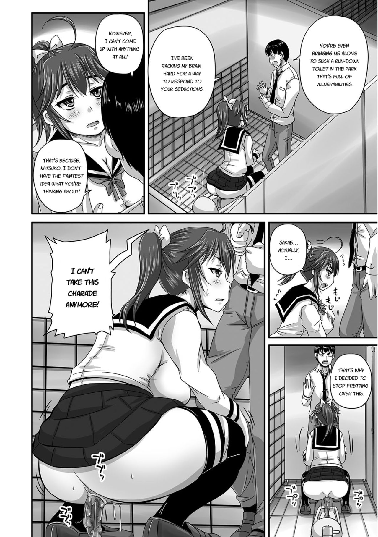 [野晒惺] 淫らに出すからじっと見ててね [英訳] [DL版]