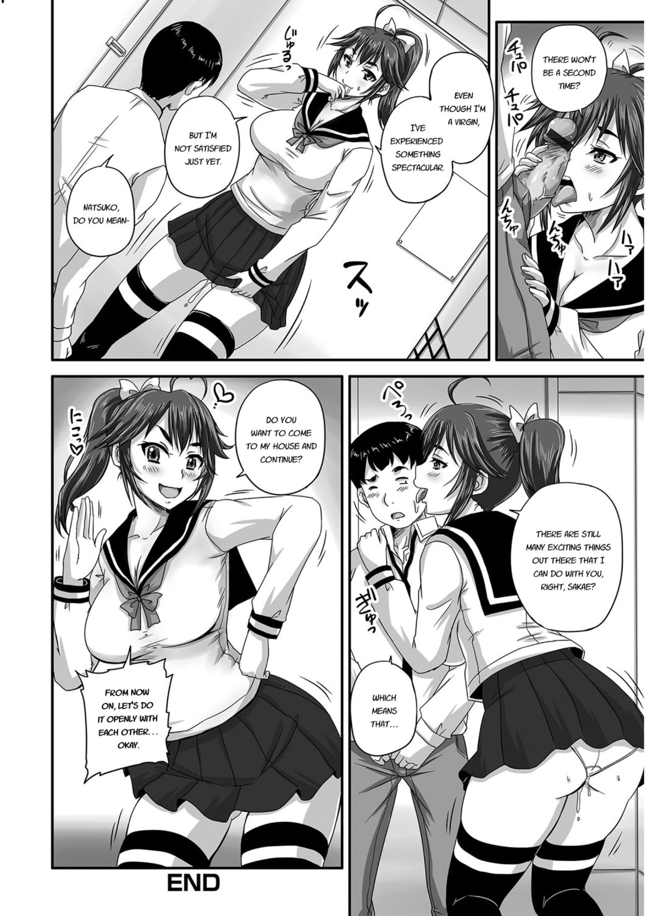 [野晒惺] 淫らに出すからじっと見ててね [英訳] [DL版]