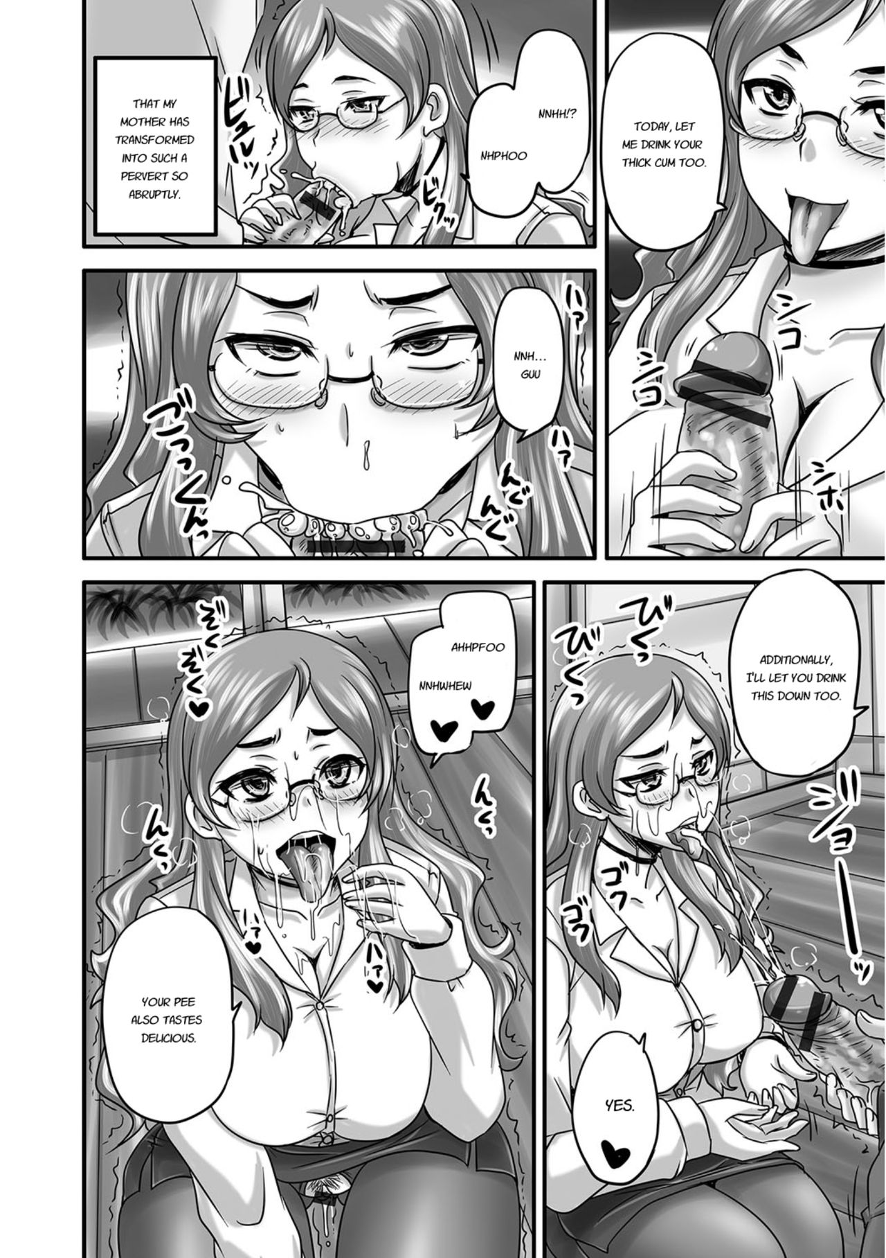 [野晒惺] 淫らに出すからじっと見ててね [英訳] [DL版]