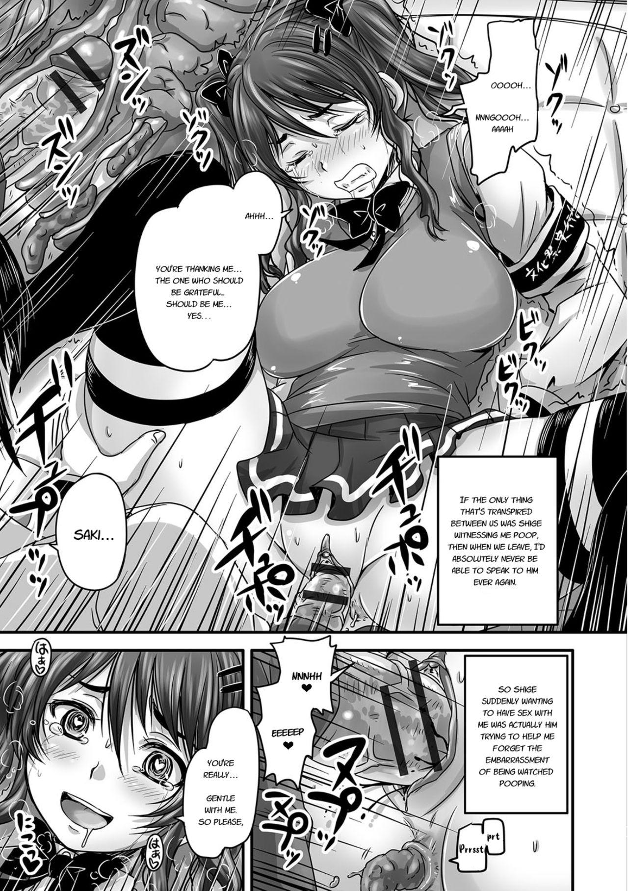 [野晒惺] 淫らに出すからじっと見ててね [英訳] [DL版]