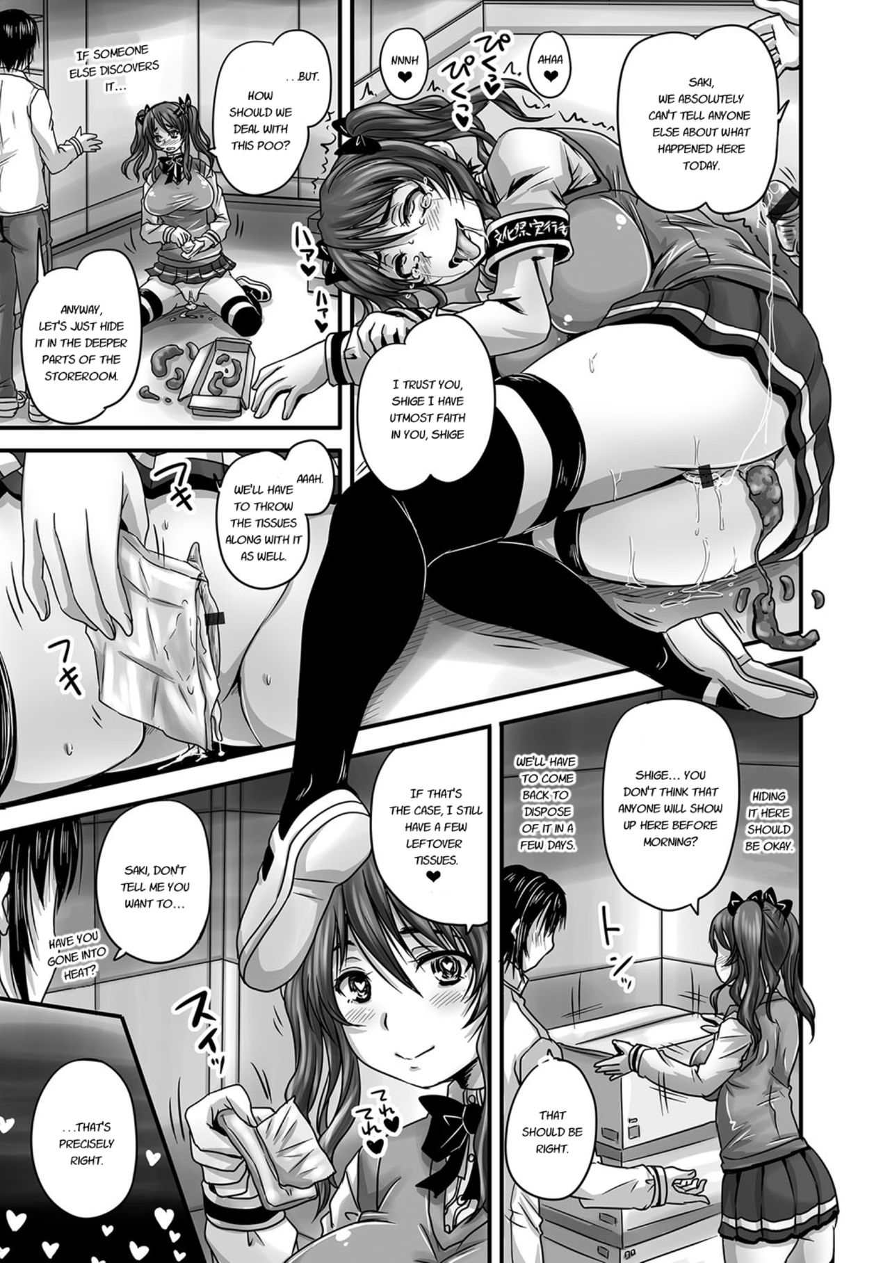 [野晒惺] 淫らに出すからじっと見ててね [英訳] [DL版]