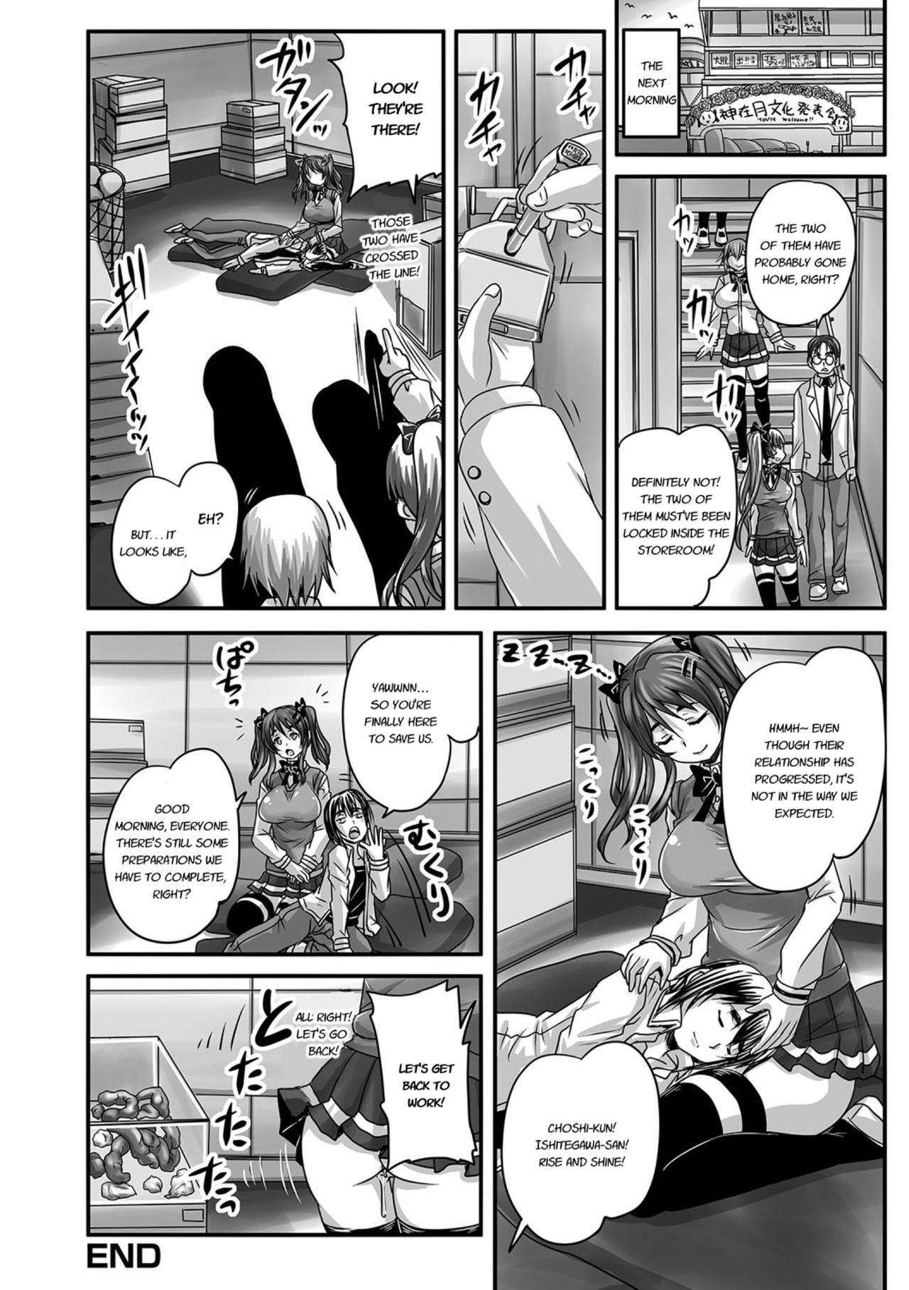 [野晒惺] 淫らに出すからじっと見ててね [英訳] [DL版]